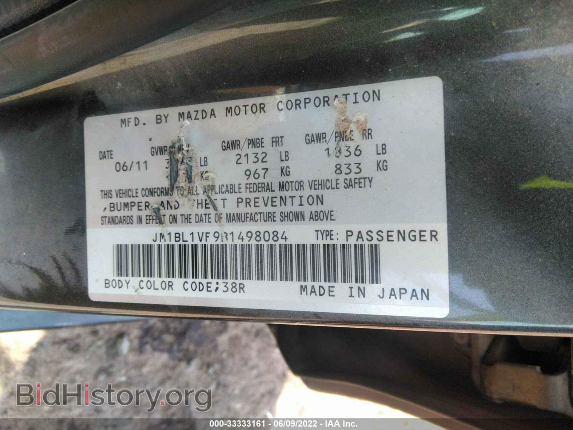2011 MAZDA MAZDA3 - VIN: JM1BL1VF9B1498084 - Фото 9