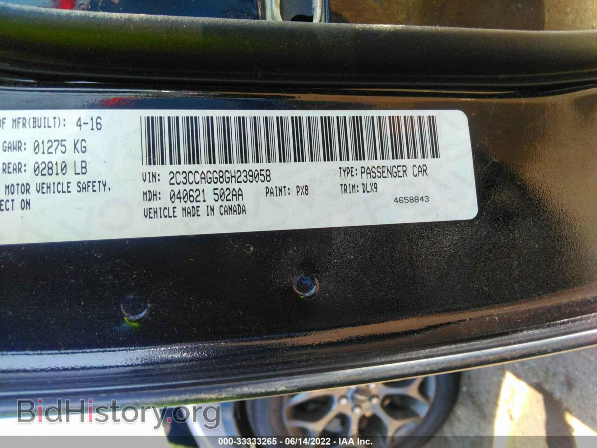 2016 CHRYSLER 300 - VIN: 2C3CCAGG8GH239058 - Фото 9