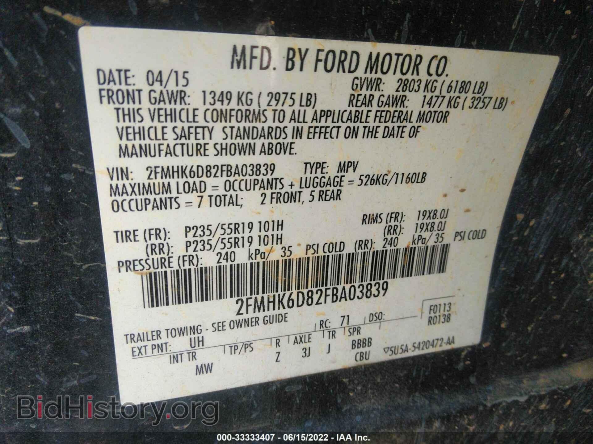 2015 FORD FLEX - VIN: 2FMHK6D82FBA03839 - Фото 9