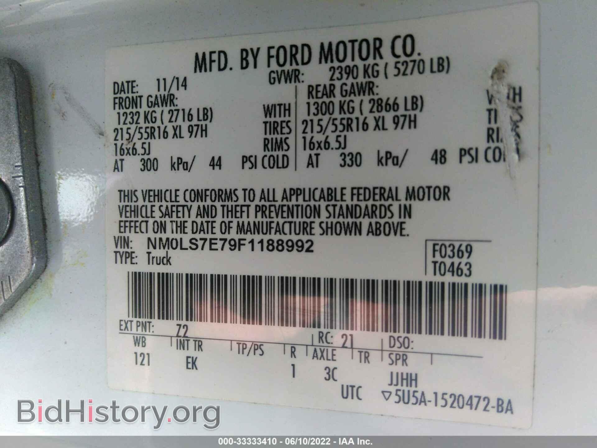 2015 FORD TRANSIT CONNECT - VIN: NM0LS7E79F1188992 - Фото 9