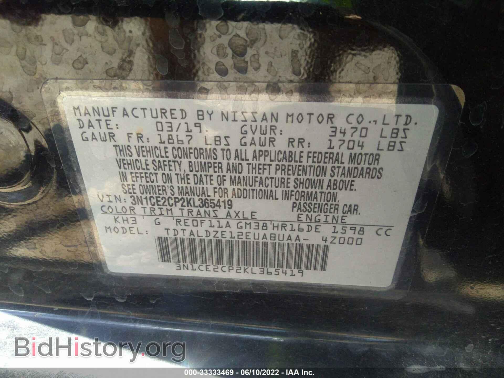 2019 NISSAN VERSA NOTE - VIN: 3N1CE2CP2KL365419 - Photo 9