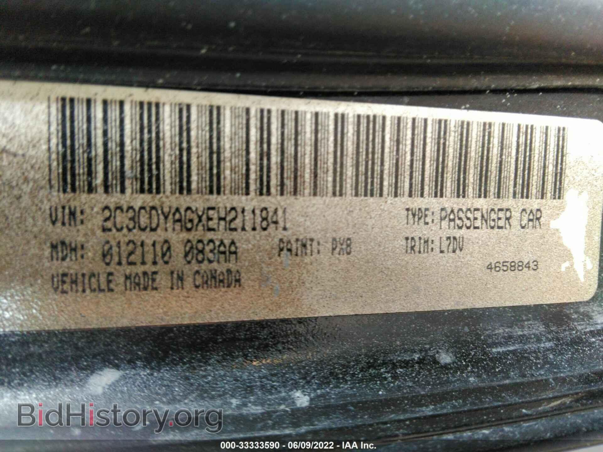 2012 DODGE CHALLENGER - VIN: 2C3CDYBT6CH180189 - Фото 9