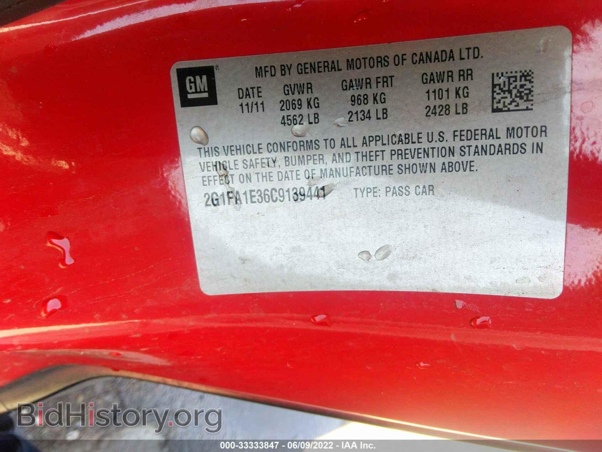 2012 CHEVROLET CAMARO - VIN: 2G1FA1E36C9139441 - Фото 9