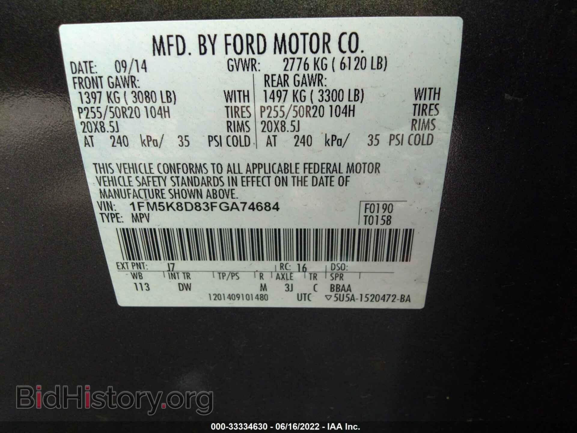 2015 FORD EXPLORER - VIN: 1FM5K8D83FGA74684 - Photo 9