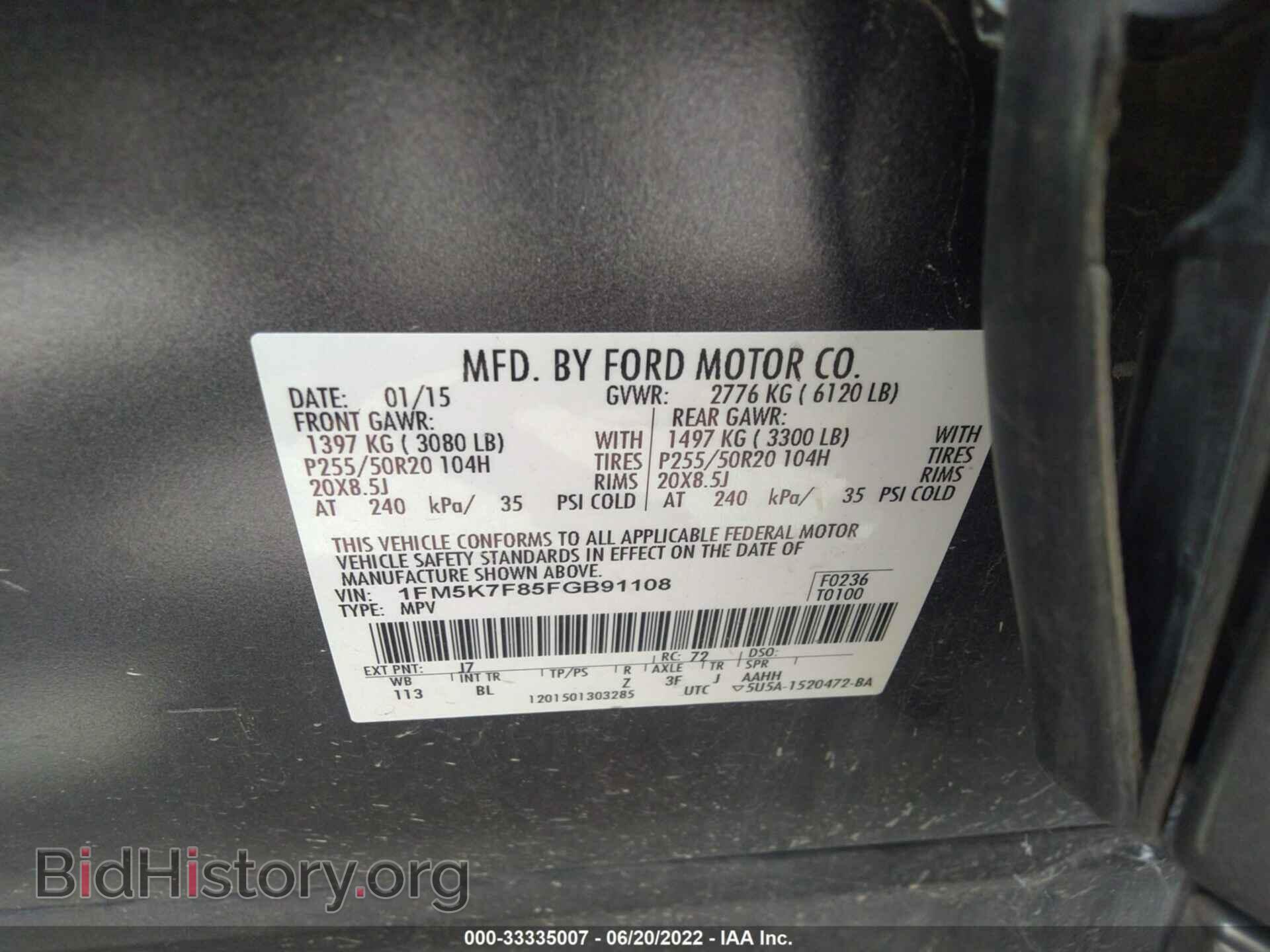 2015 FORD EXPLORER - VIN: 1FM5K7F85FGB91108 - Фото 9