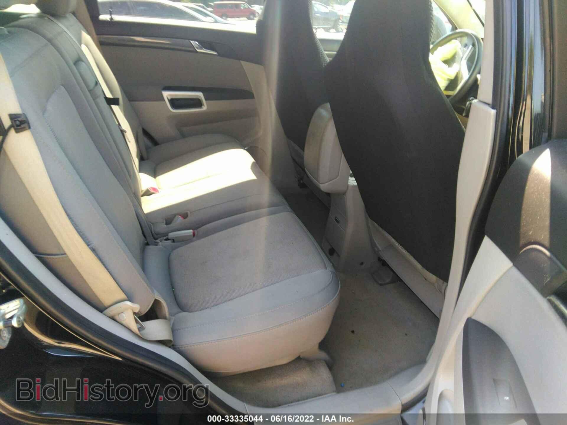 2008 SATURN VUE - VIN: 3GSCL33P98S682111 - Фото 8