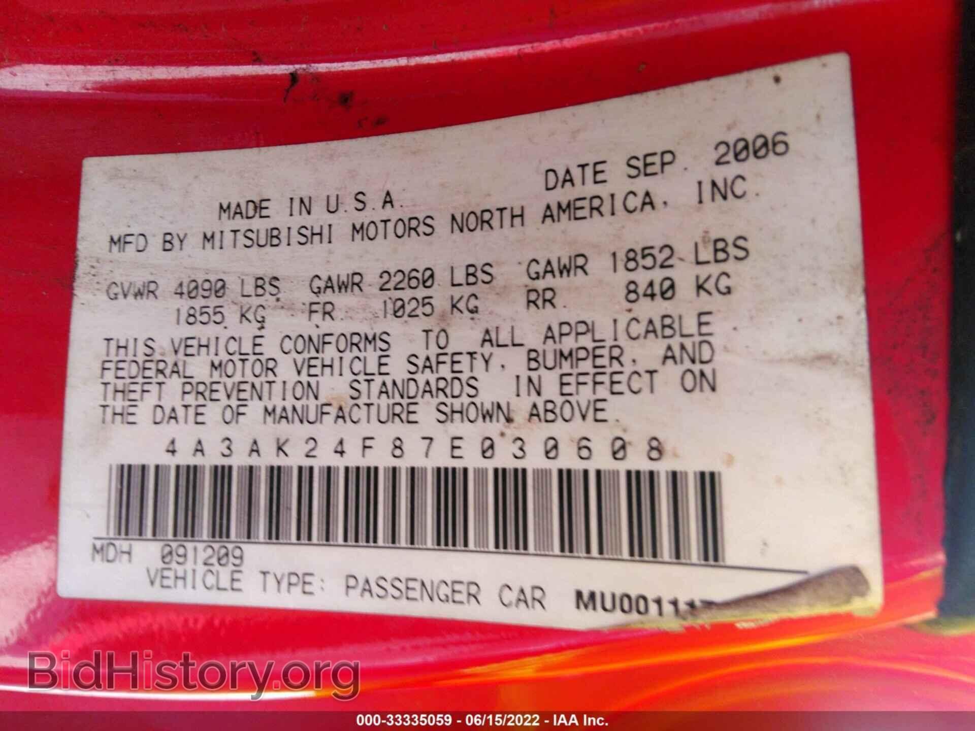 2007 MITSUBISHI ECLIPSE - VIN: 4A3AK24F87E030608 - Photo 9