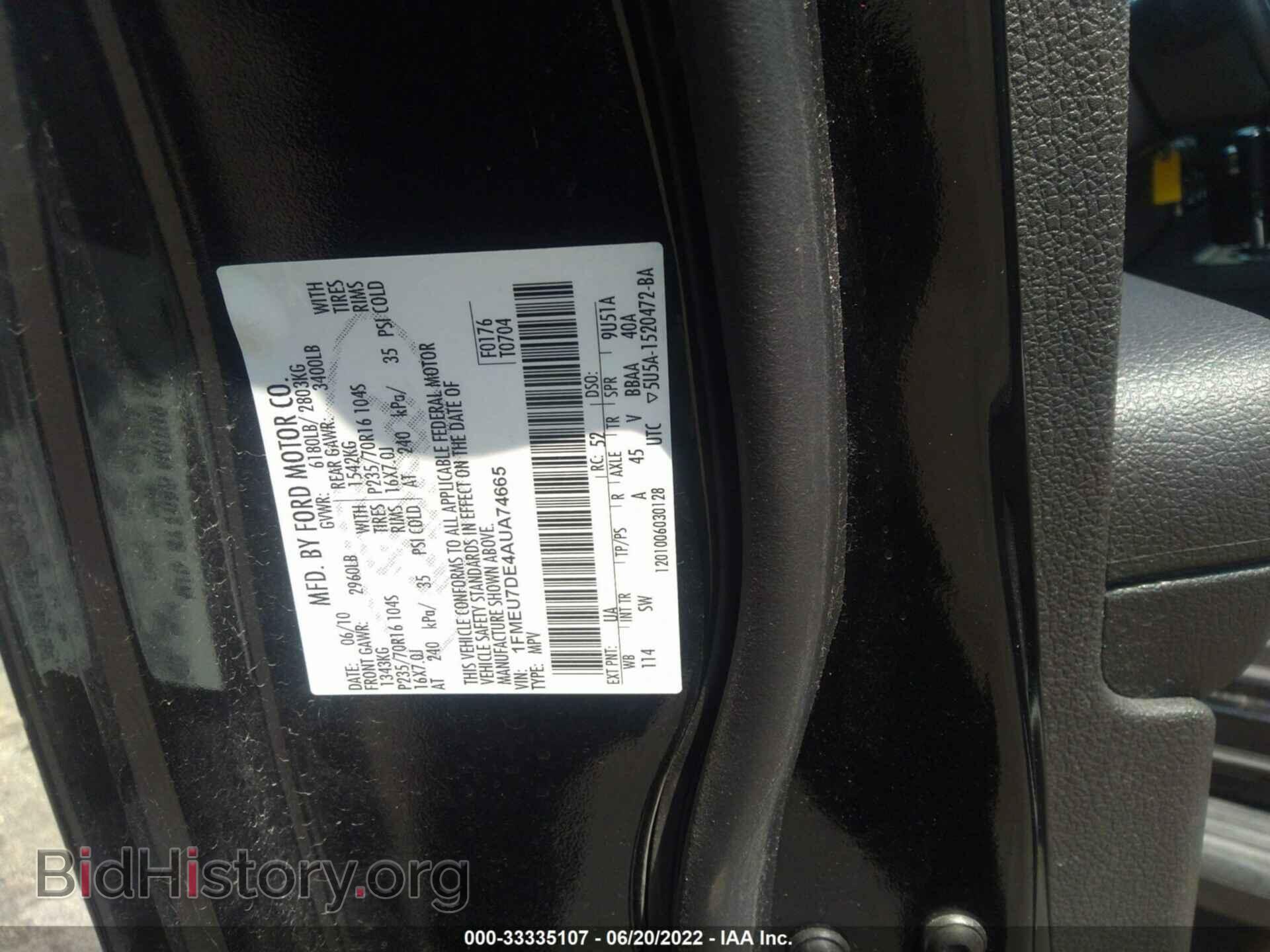 2010 FORD EXPLORER - VIN: 1FMEU7DE4AUA74665 - Фото 9