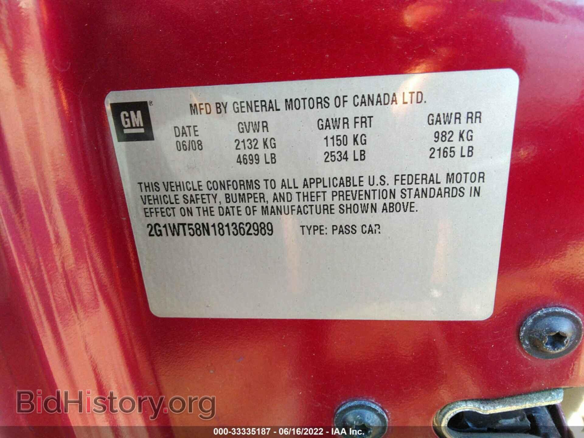 2008 CHEVROLET IMPALA - VIN: 2G1WT58N181362989 - Фото 9