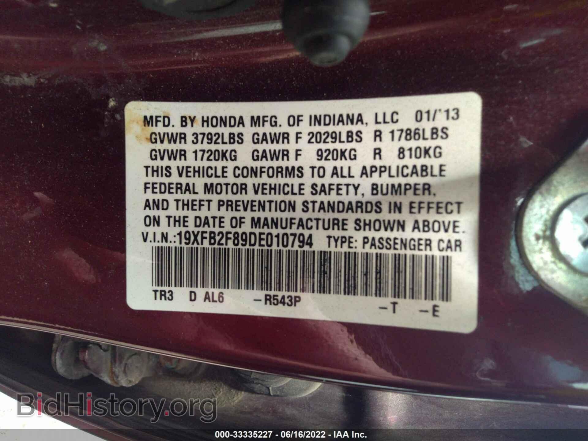 2013 HONDA CIVIC SDN - VIN: 19XFB2F89DE010794 - Фото 9