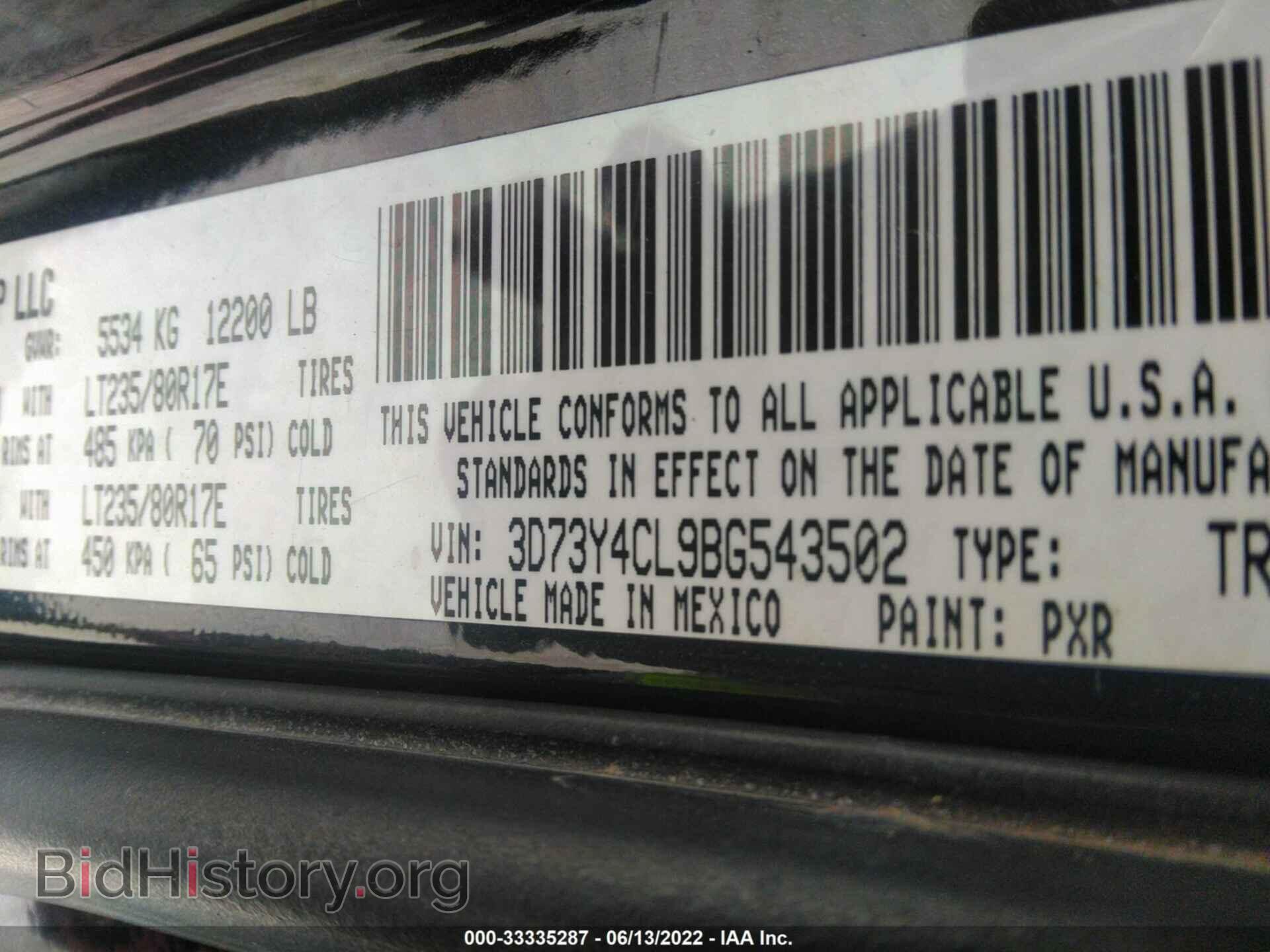 2011 RAM 3500 - VIN: 3D73Y4CL9BG543502 - Фото 9