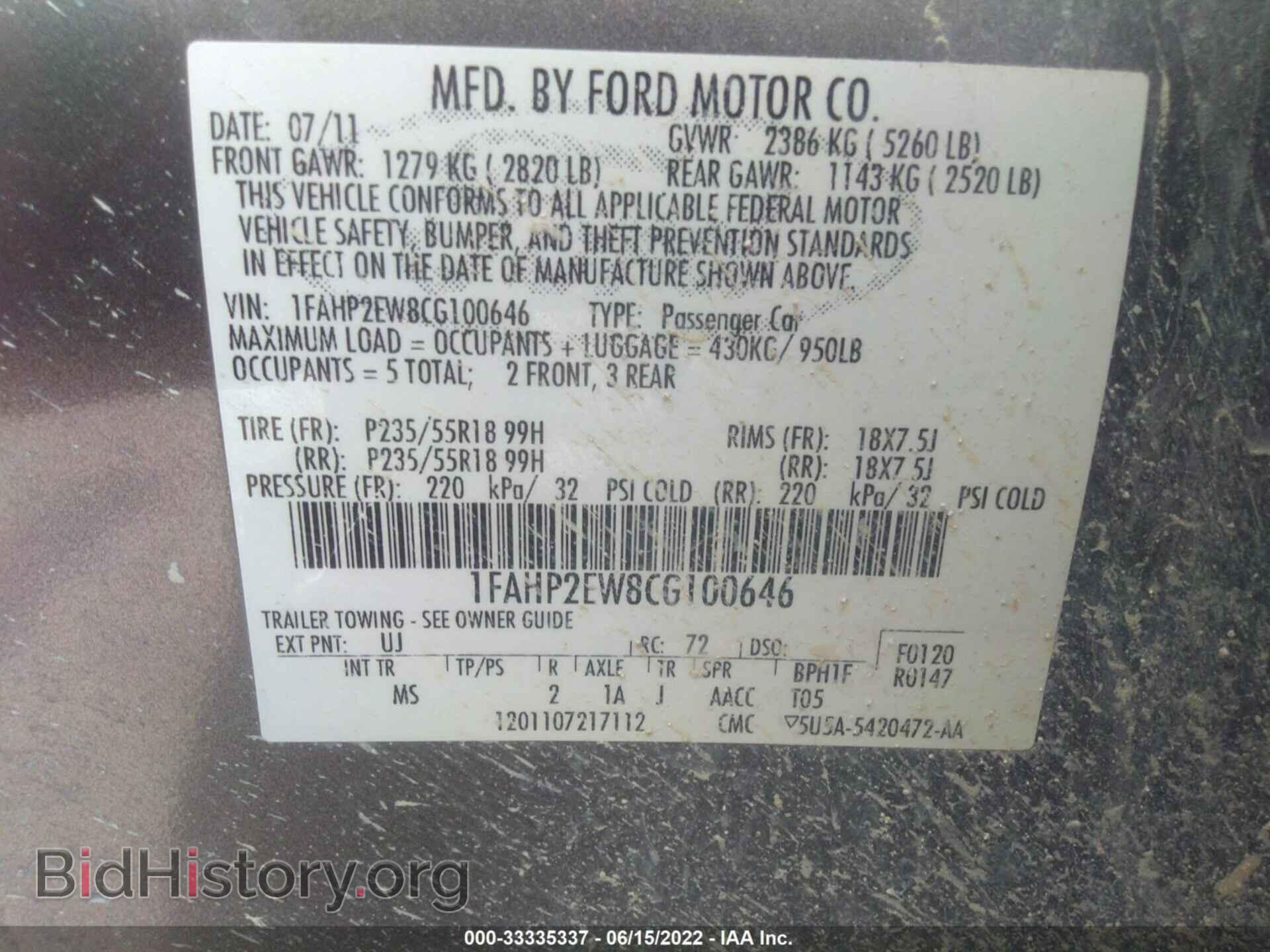 2012 FORD TAURUS - VIN: 1FAHP2EW8CG100646 - Фото 9