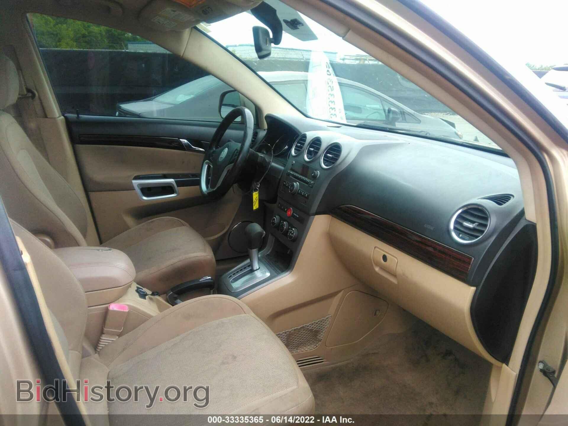 2008 SATURN VUE - VIN: 3GSCL33P58S538944 - Фото 5