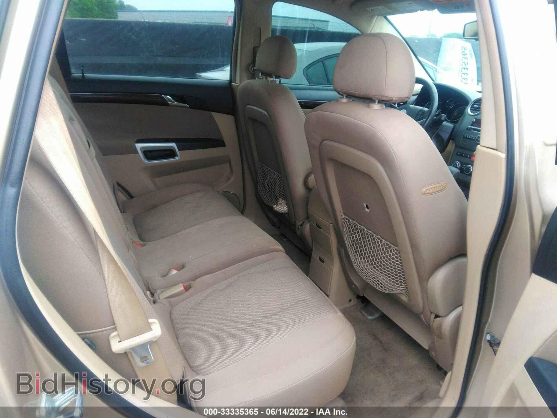 2008 SATURN VUE - VIN: 3GSCL33P58S538944 - Фото 8