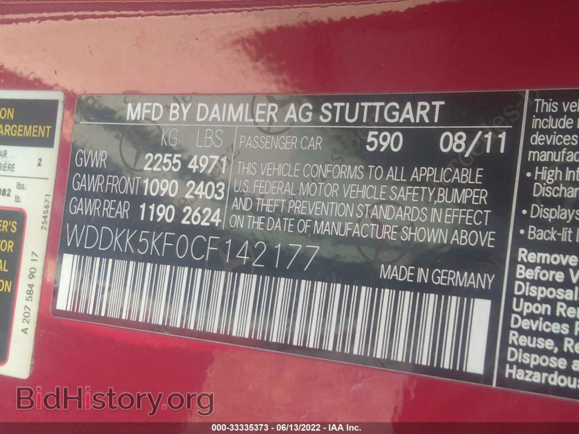 2012 MERCEDES-BENZ E-CLASS - VIN: WDDKK5KF0CF142177 - Фото 9