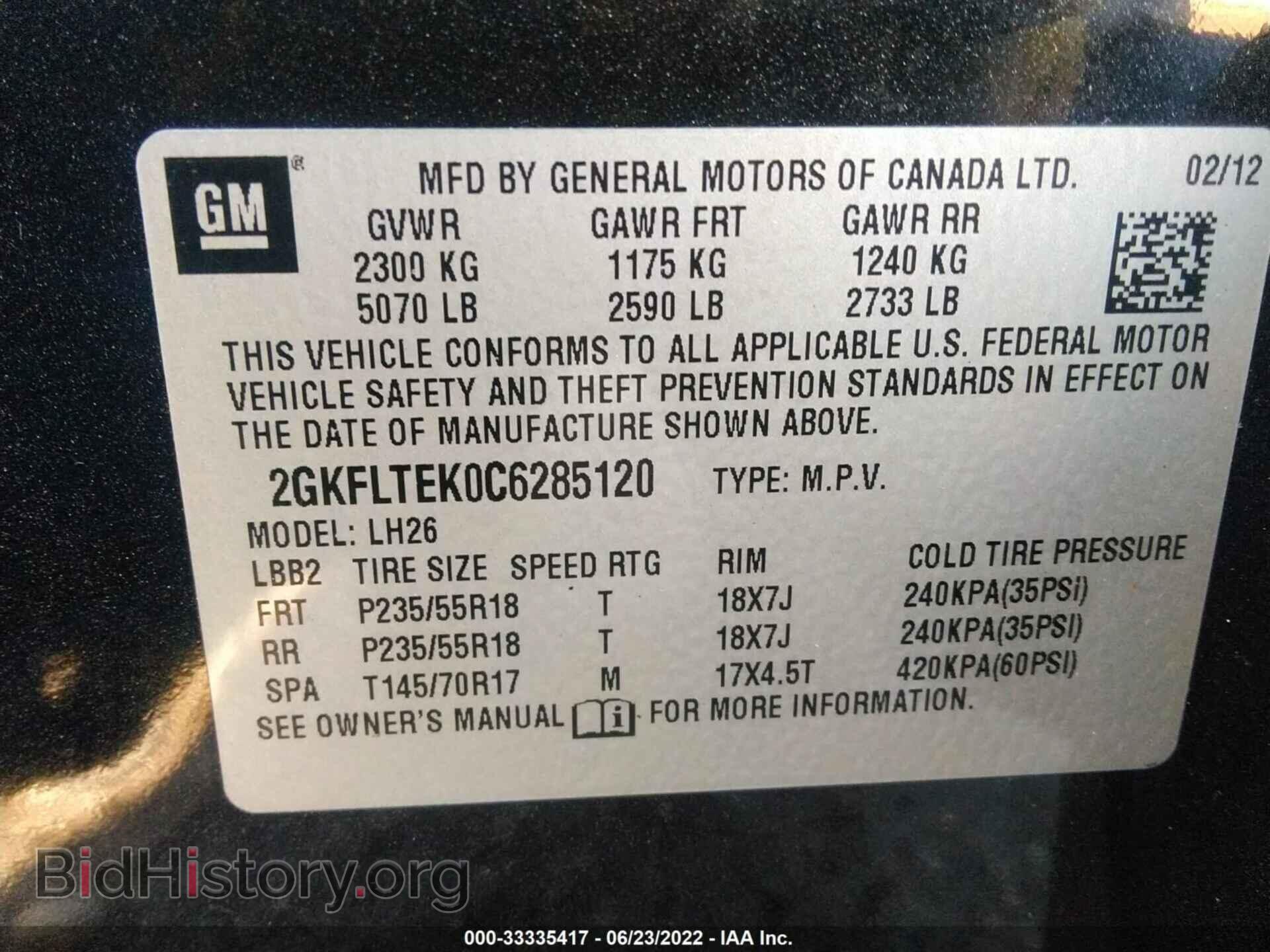 2012 GMC TERRAIN - VIN: 2GKFLTEK0C6285120 - Photo 9