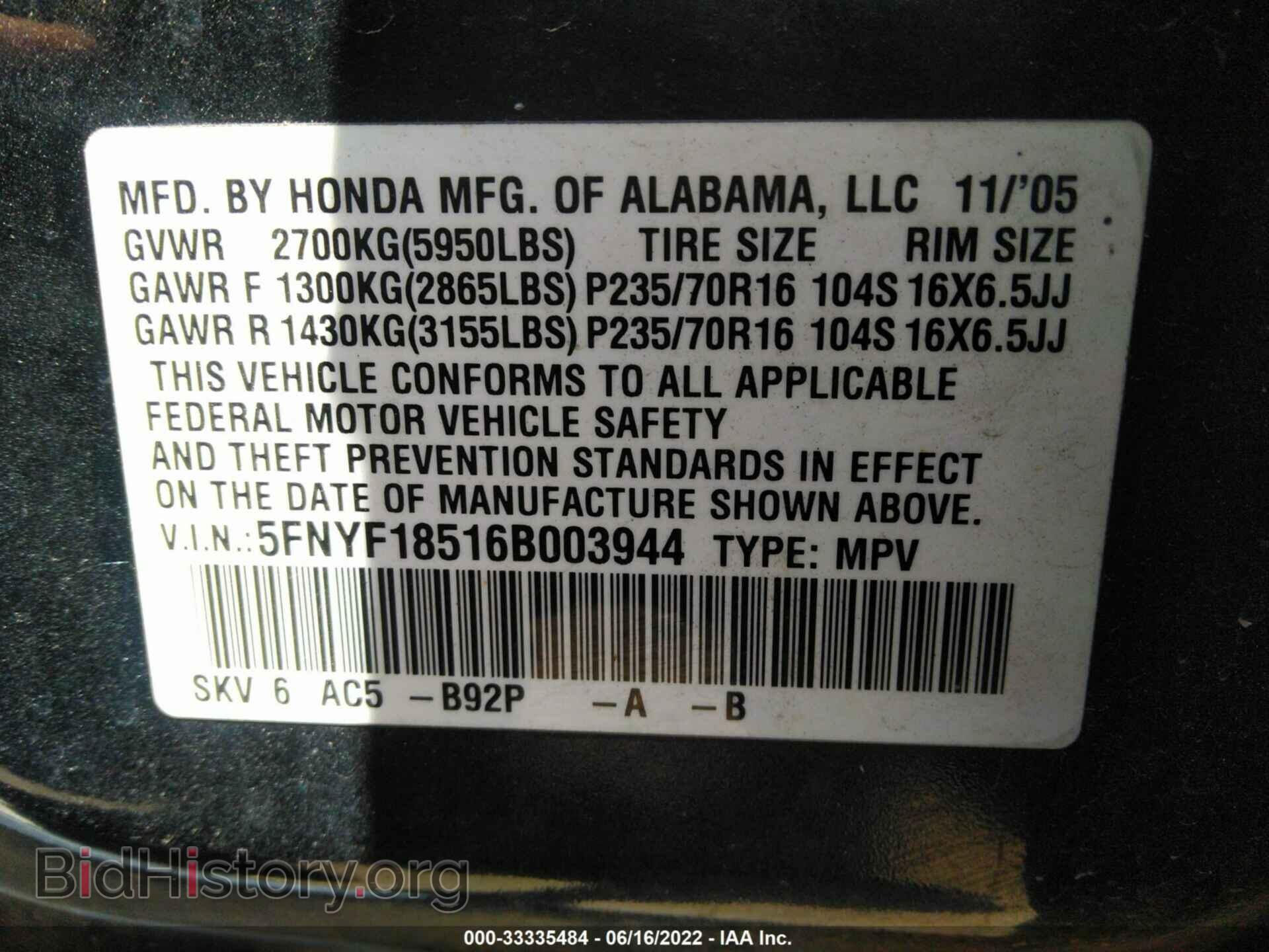 2006 HONDA PILOT - VIN: 5FNYF18516B003944 - Фото 9