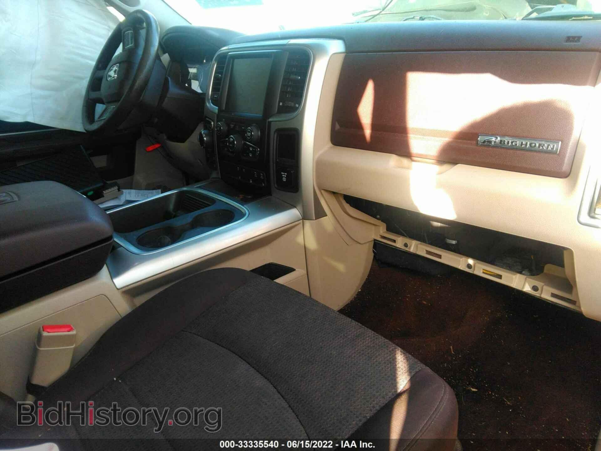 2017 RAM 1500 - VIN: 1C6RR7LT5HS811568 - Photo 5