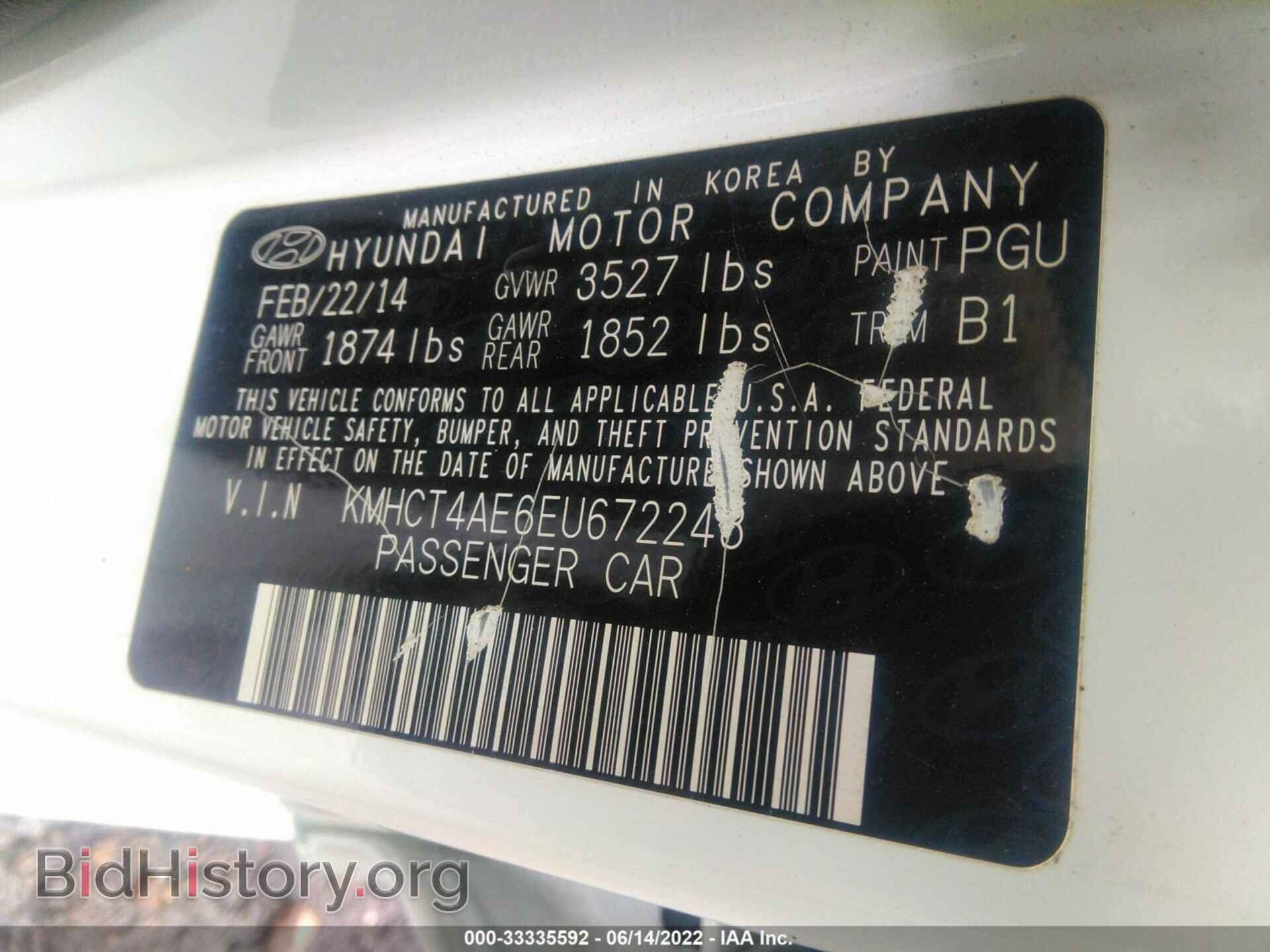 2014 HYUNDAI ACCENT - VIN: KMHCT4AE6EU672243 - Фото 9