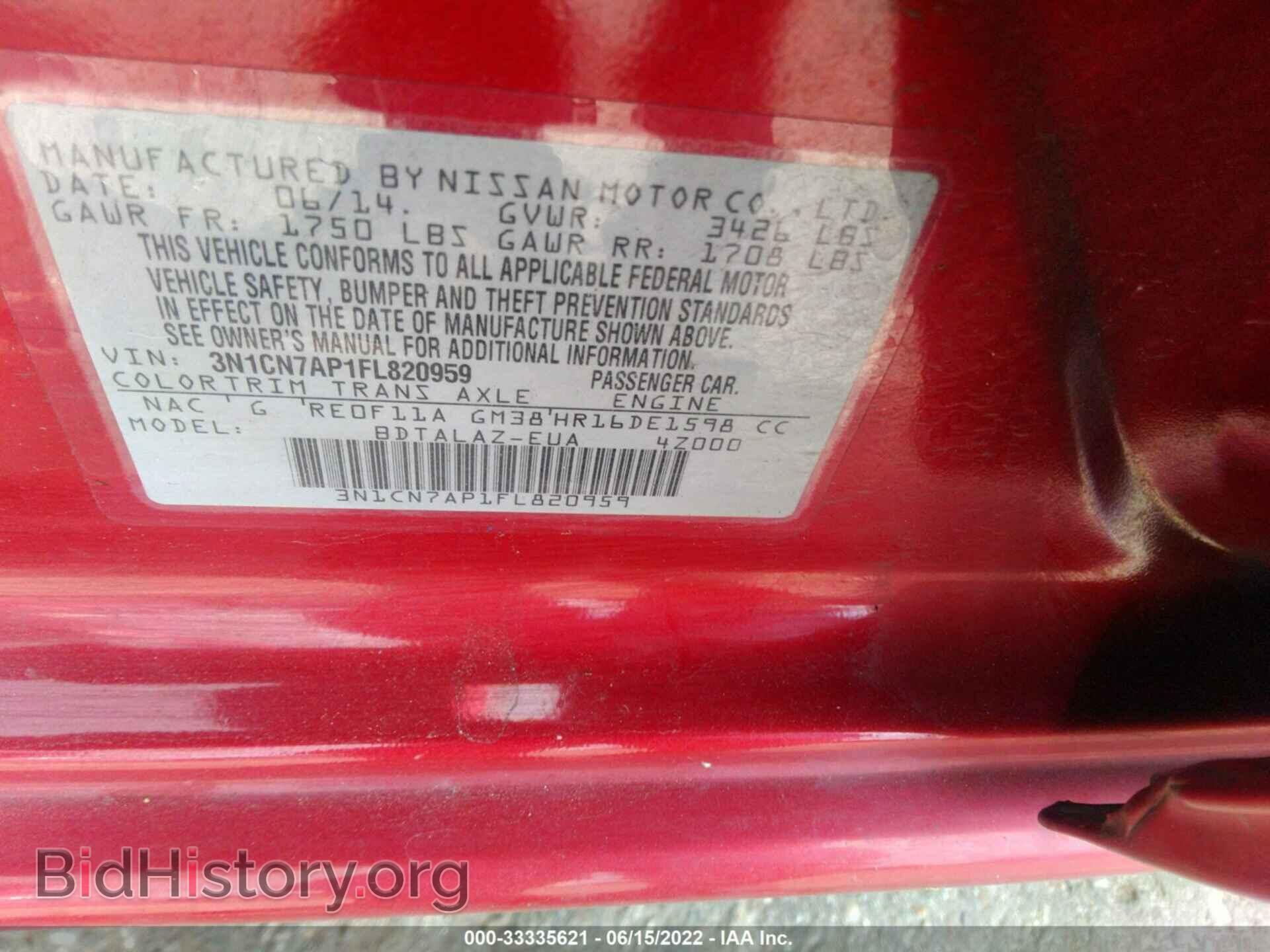 2015 NISSAN VERSA - VIN: 3N1CN7AP1FL820959 - Photo 9