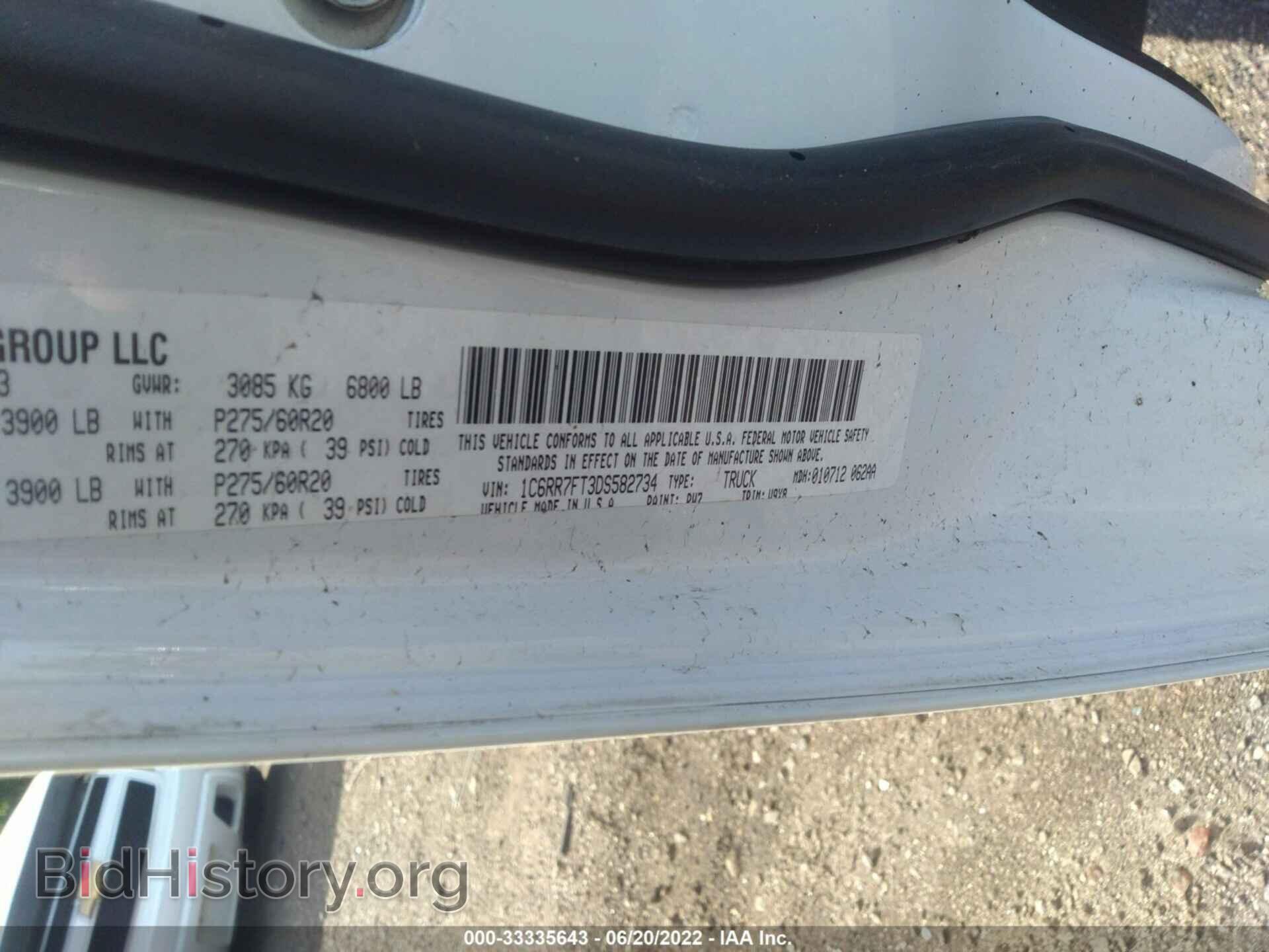 2013 RAM 1500 - VIN: 1C6RR7FT3DS582734 - Фото 9