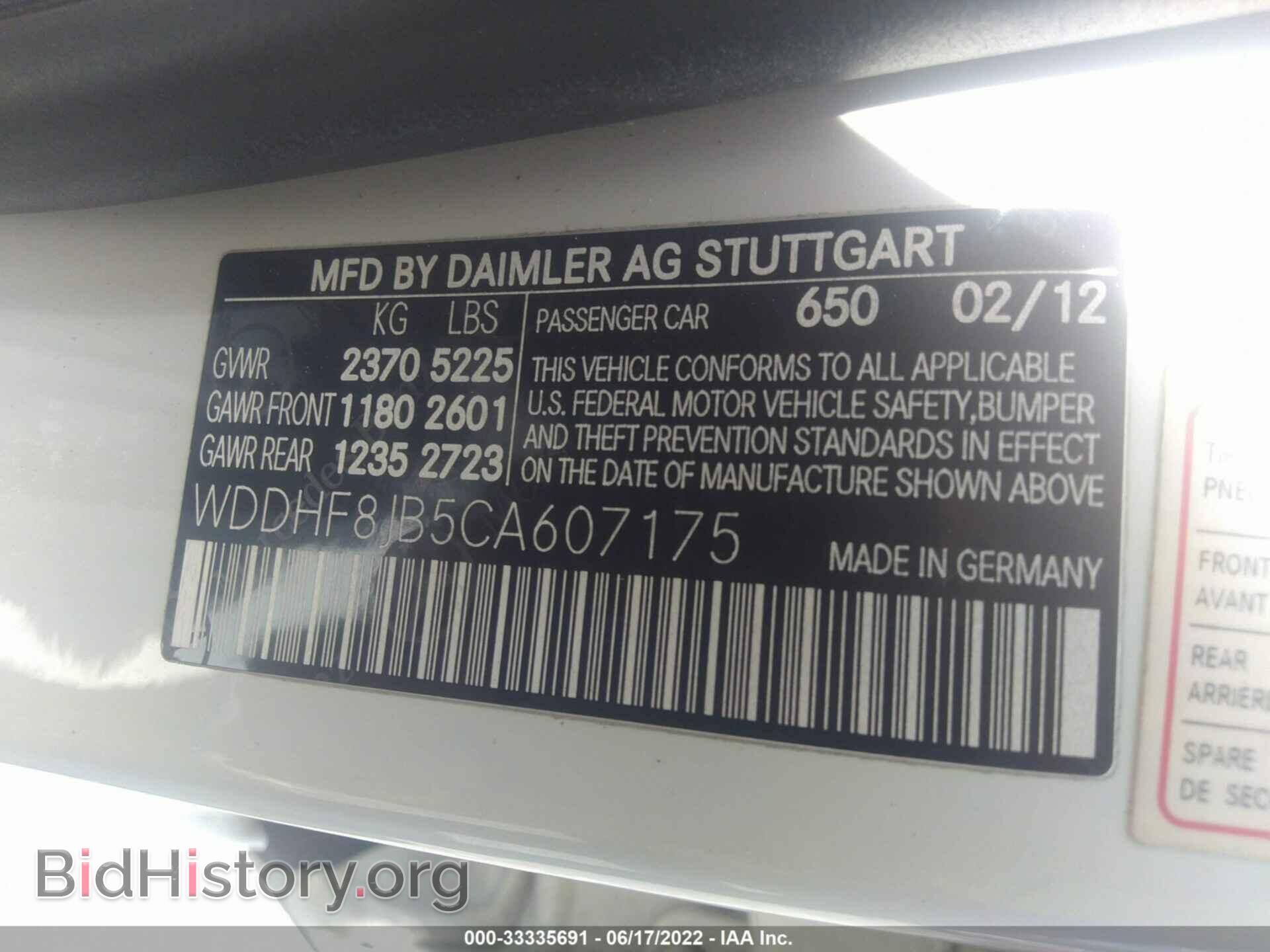 2012 MERCEDES-BENZ E-CLASS - VIN: WDDHF8JB5CA607175 - Фото 9