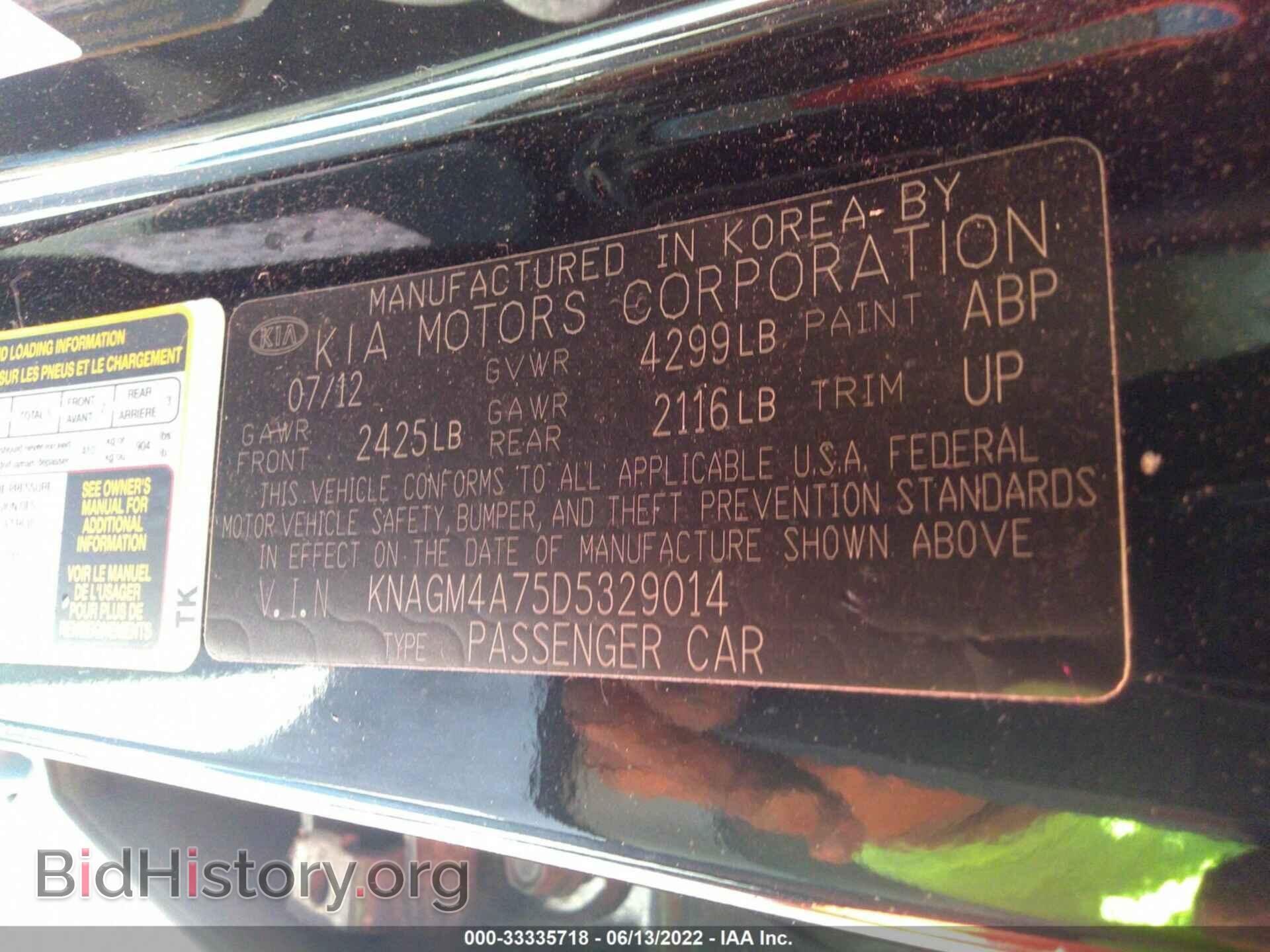2013 KIA OPTIMA - VIN: KNAGM4A75D5329014 - Фото 9