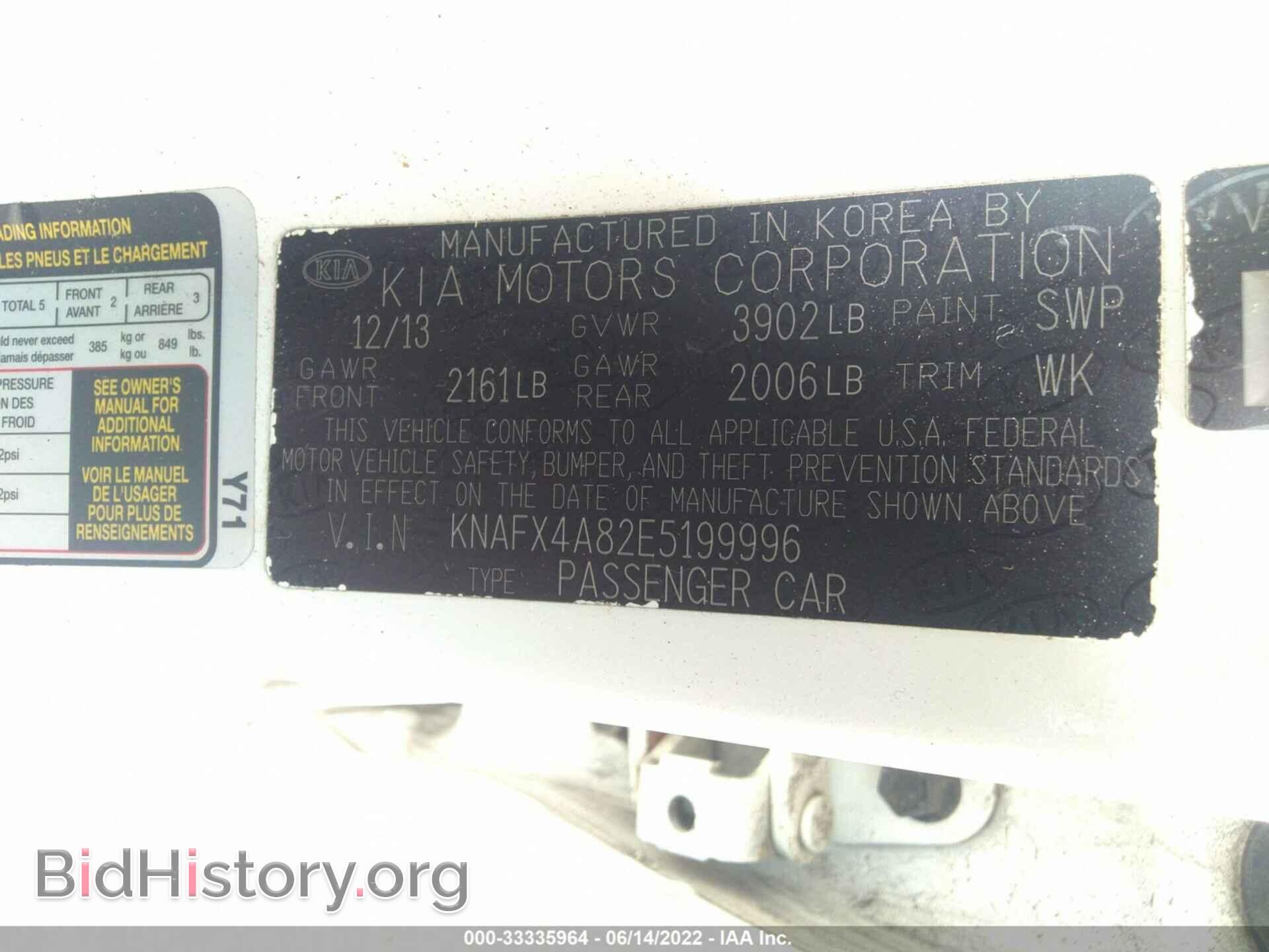 2014 KIA FORTE - VIN: KNAFX4A82E5199996 - Фото 9