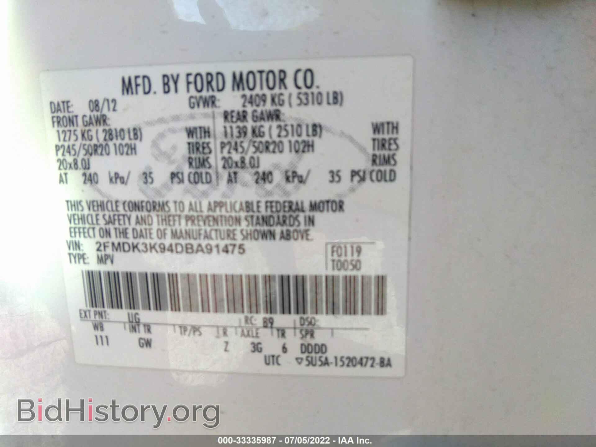 2013 FORD EDGE - VIN: 2FMDK3K94DBA91475 - Фото 9