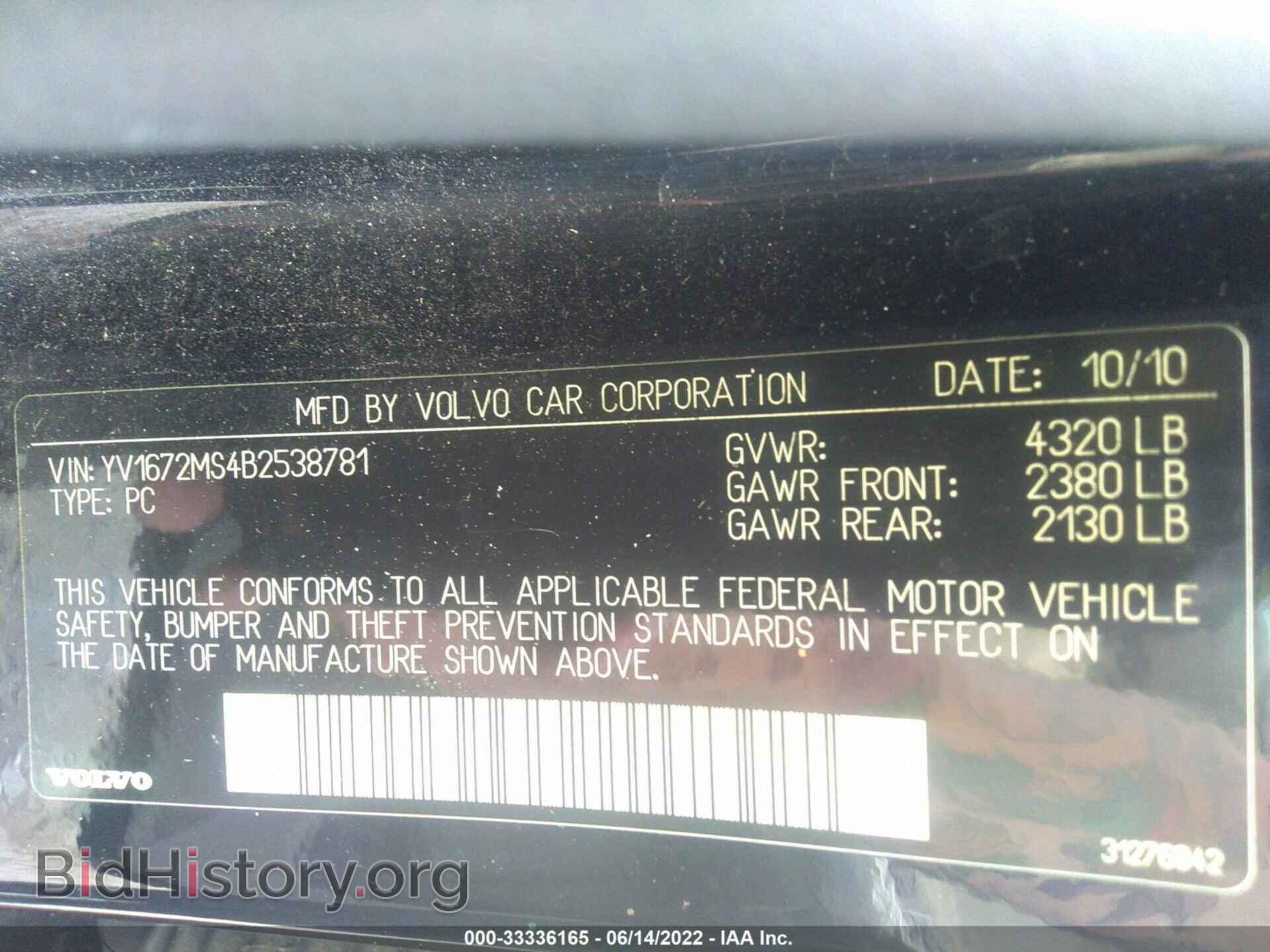 2011 VOLVO S40 - VIN: YV1672MS4B2538781 - Фото 9