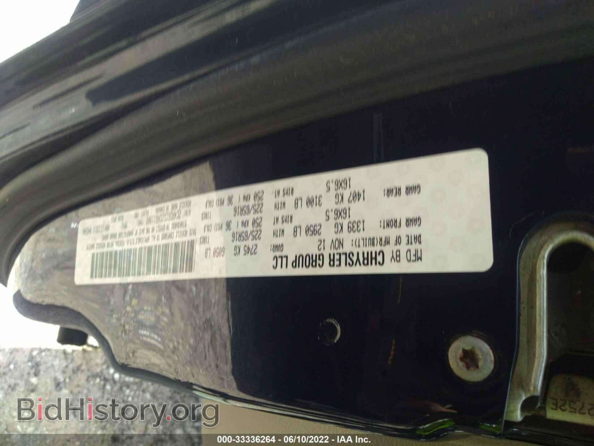 2013 DODGE GRAND CARAVAN - VIN: 2C4RDGCG2DR611902 - Фото 9