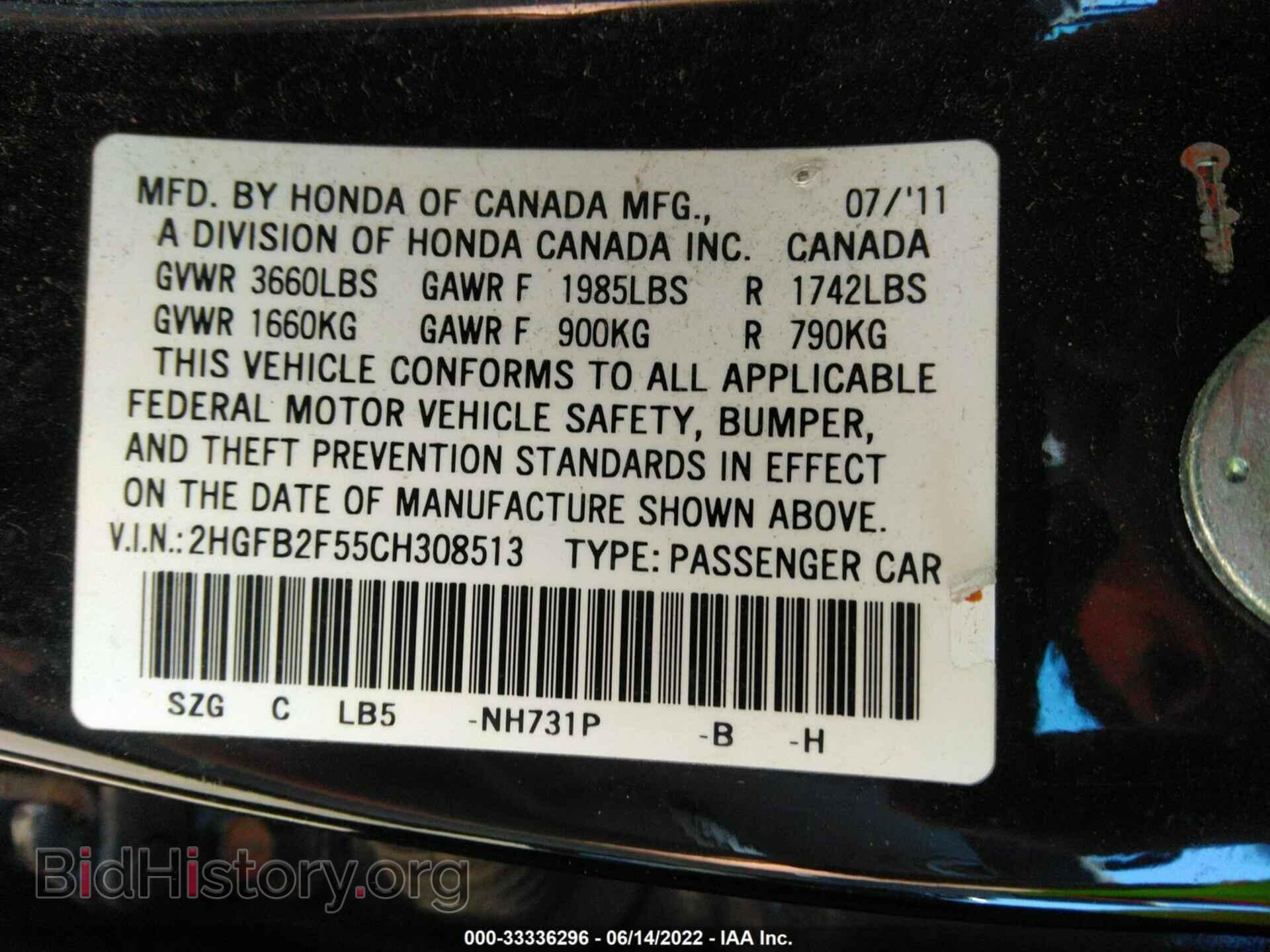 2012 HONDA CIVIC SDN - VIN: 2HGFB2F55CH308513 - Фото 9