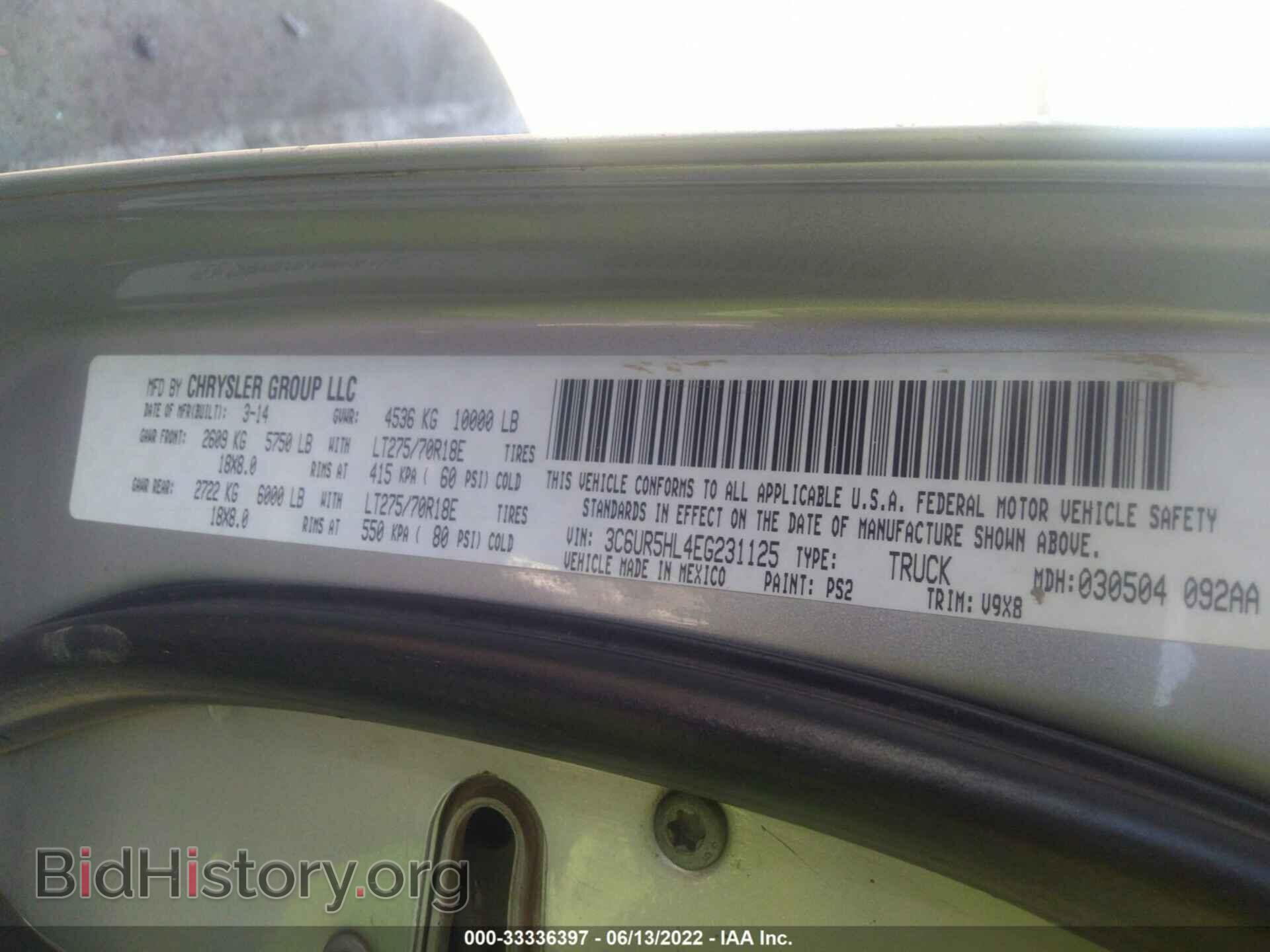 2014 RAM 2500 - VIN: 3C6UR5HL4EG231125 - Фото 9