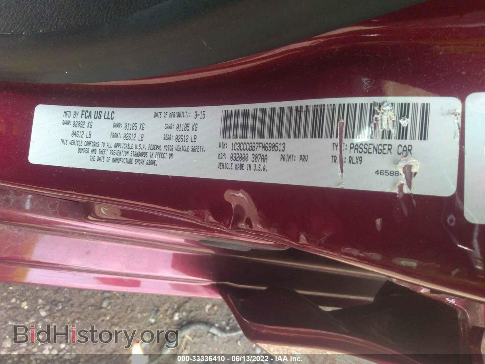 2015 CHRYSLER 200 - VIN: 1C3CCCBB7FN690513 - Фото 9