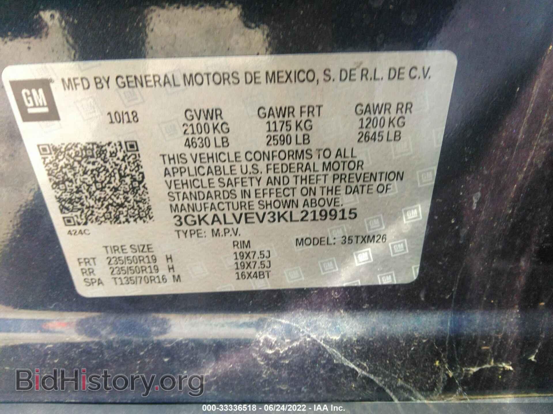 2019 GMC TERRAIN - VIN: 3GKALVEV3KL219915 - Фото 9