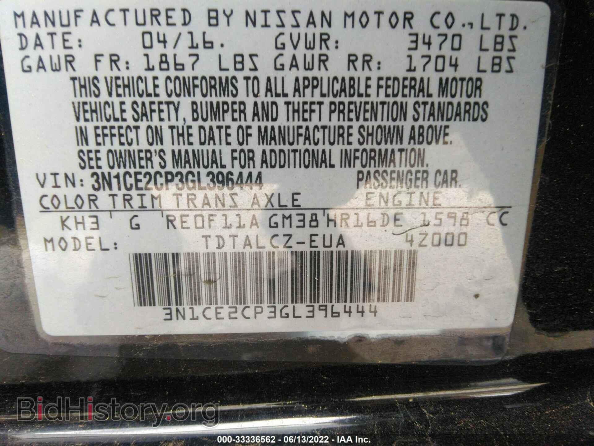 2016 NISSAN VERSA NOTE - VIN: 3N1CE2CP3GL396444 - Фото 9