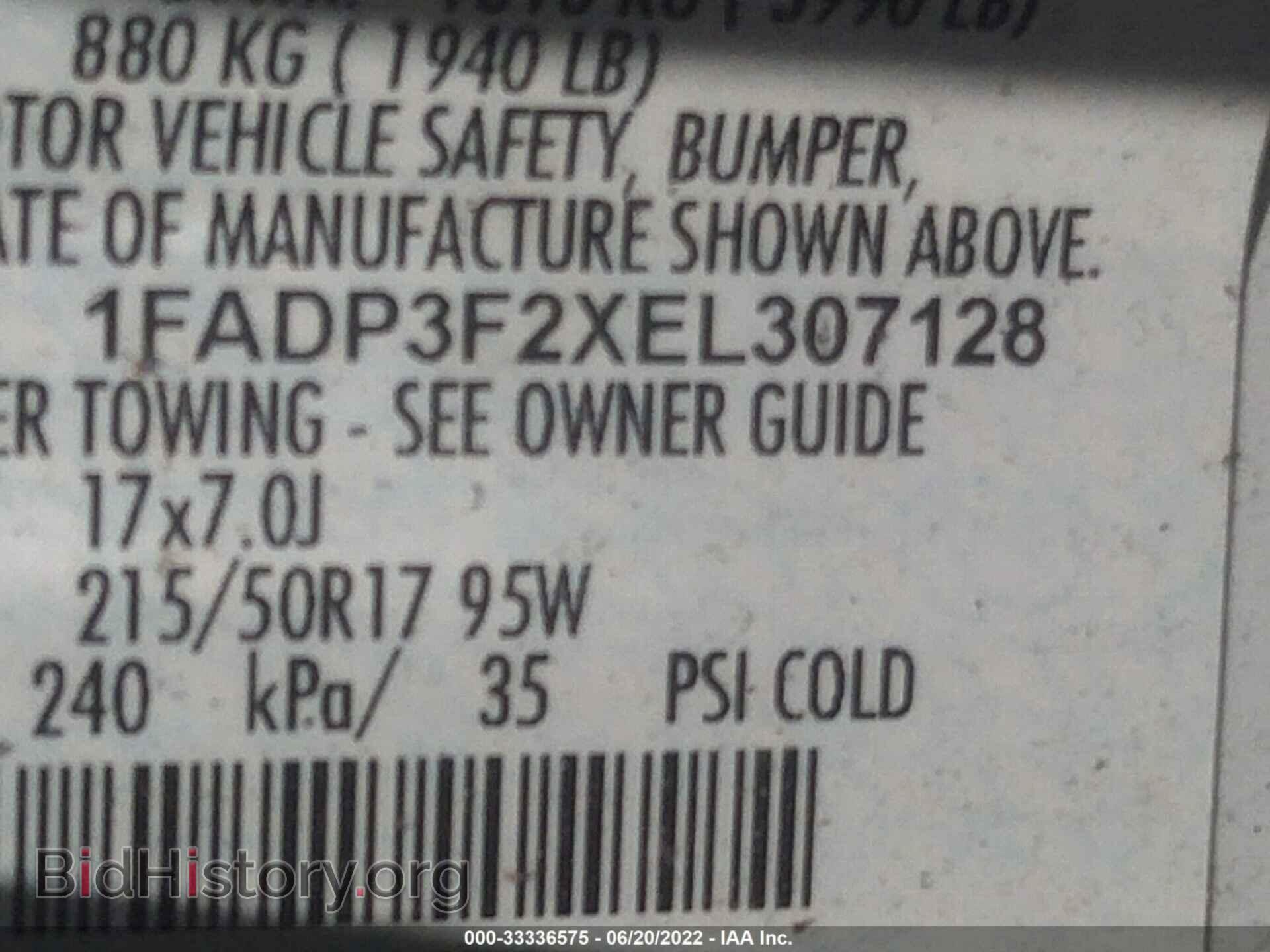2014 FORD FOCUS - VIN: 1FADP3F2XEL307128 - Photo 9