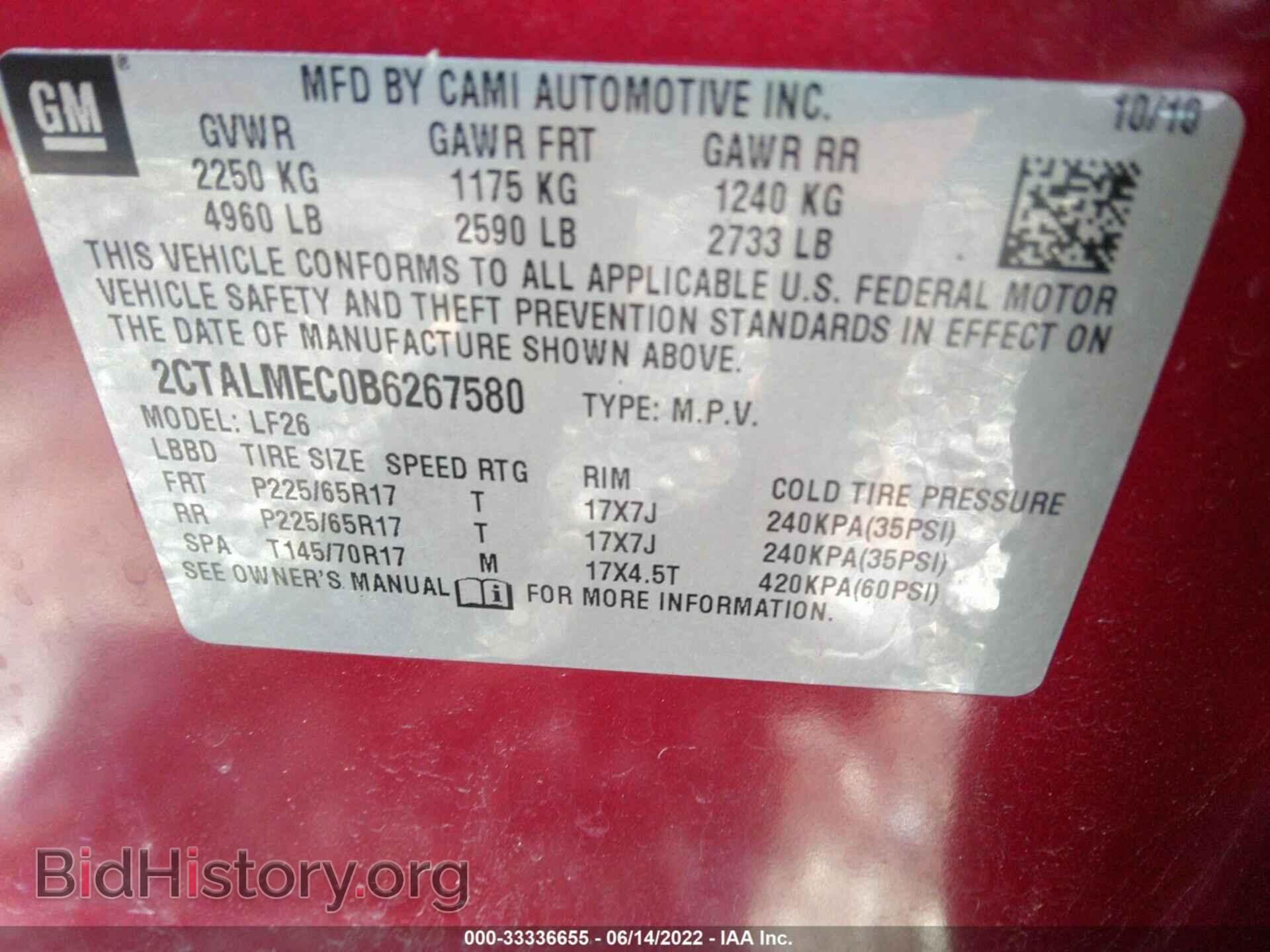 2011 GMC TERRAIN - VIN: 2CTALMEC0B6267580 - Фото 9