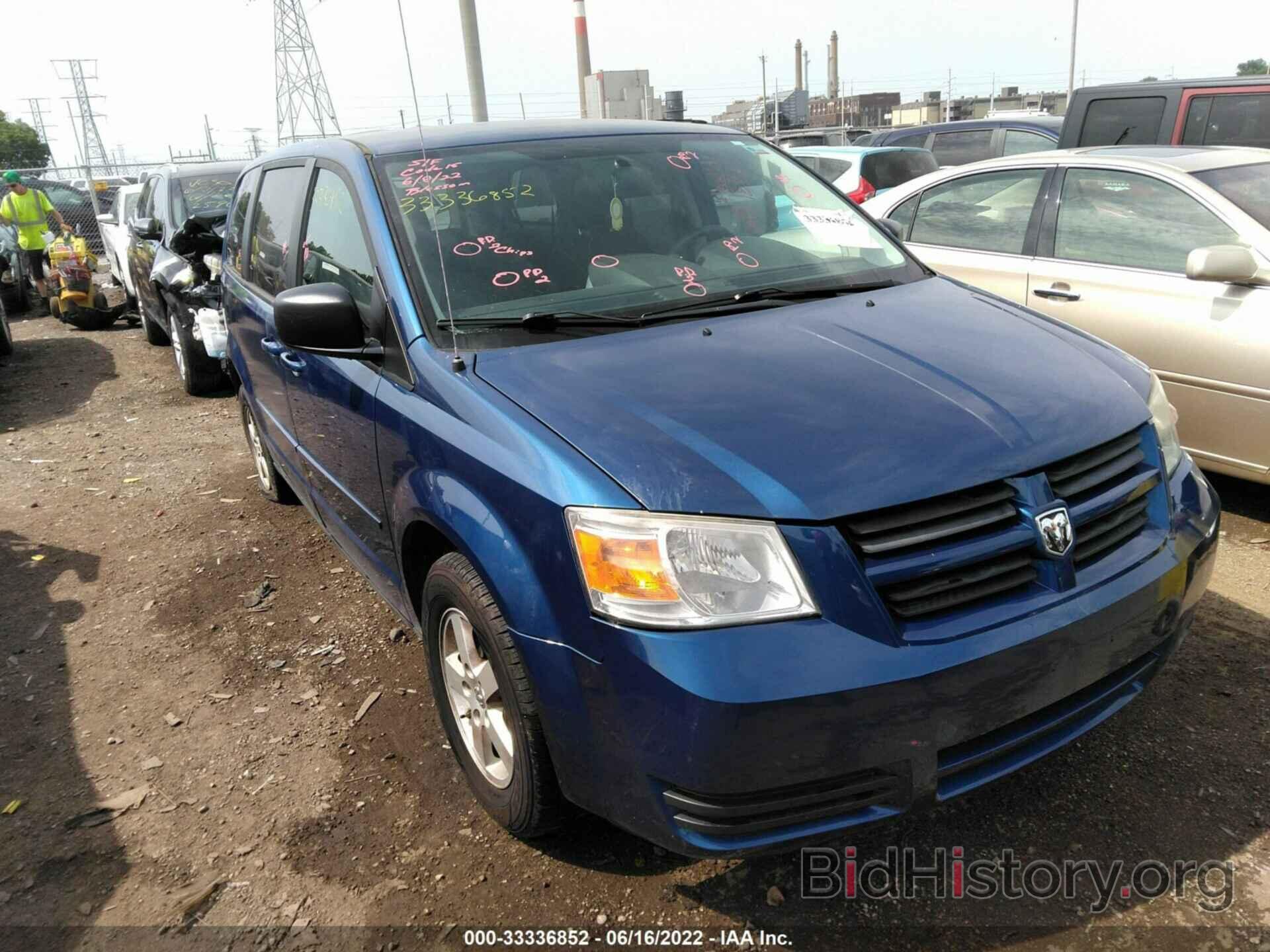 Фотография 2D4RN4DE0AR333668 - DODGE GRAND CARAVAN 2010