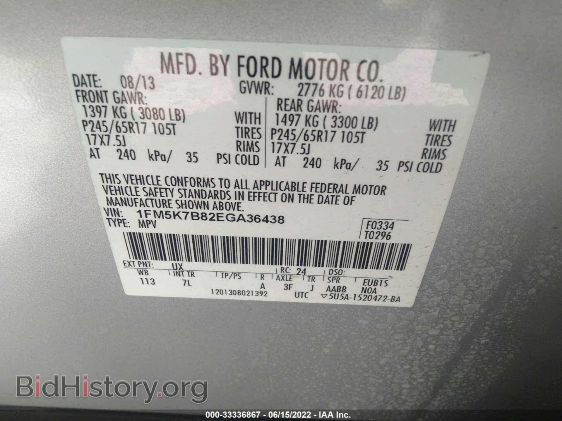 2014 FORD EXPLORER - VIN: 1FM5K7B82EGA36438 - Фото 9