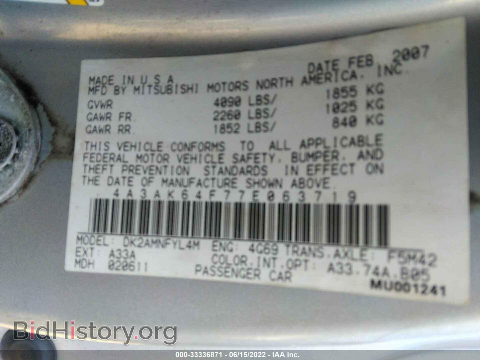 2007 MITSUBISHI ECLIPSE - VIN: 4A3AK64F77E063719 - Фото 9