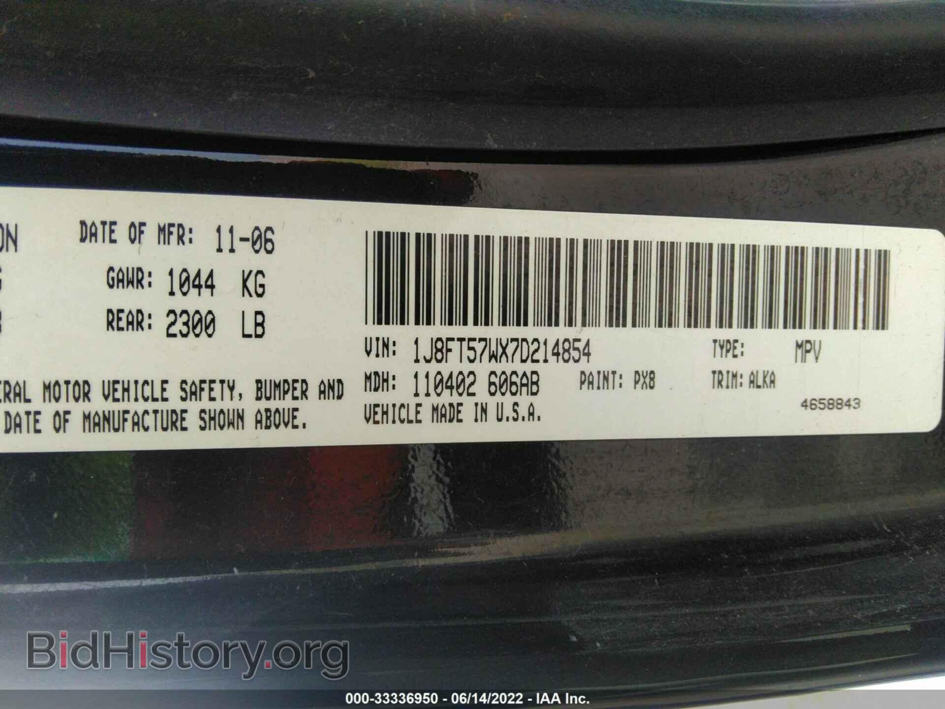 2007 JEEP COMPASS - VIN: 1J8FT57WX7D214854 - Фото 9