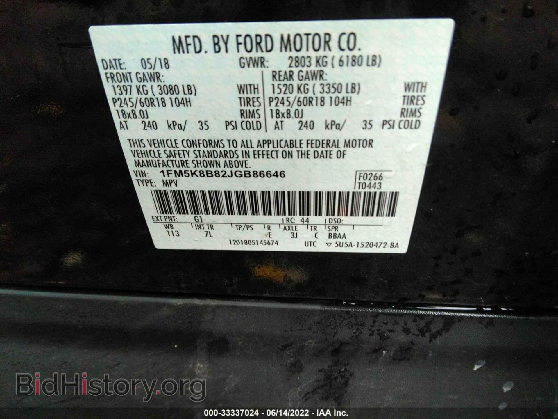2018 FORD EXPLORER - VIN: 1FM5K8B82JGB86646 - Photo 9