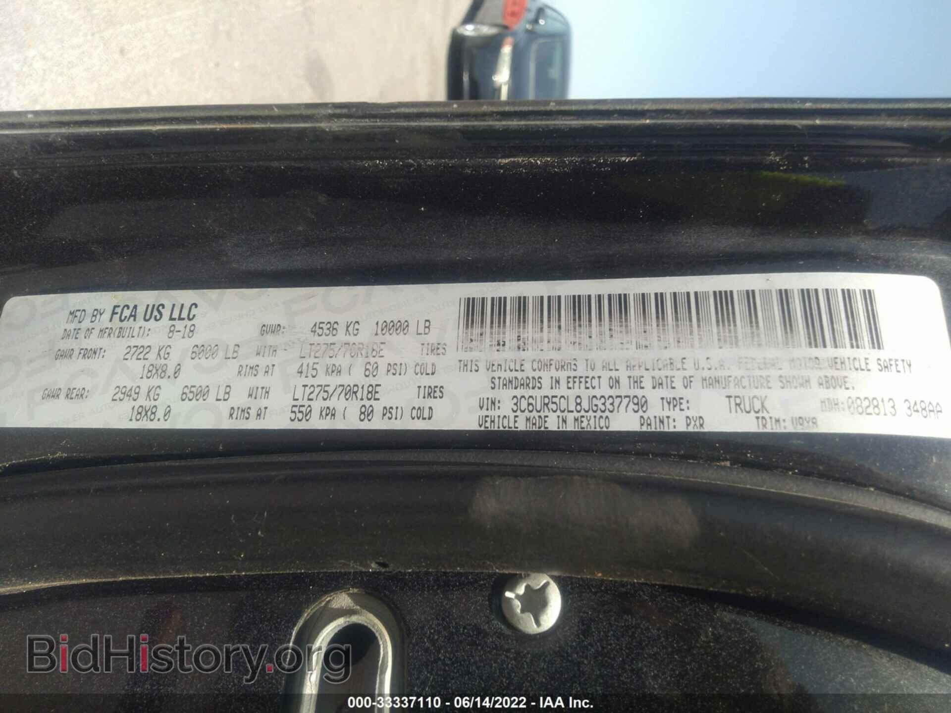 2018 RAM 2500 - VIN: 3C6UR5CL8JG337790 - Фото 9