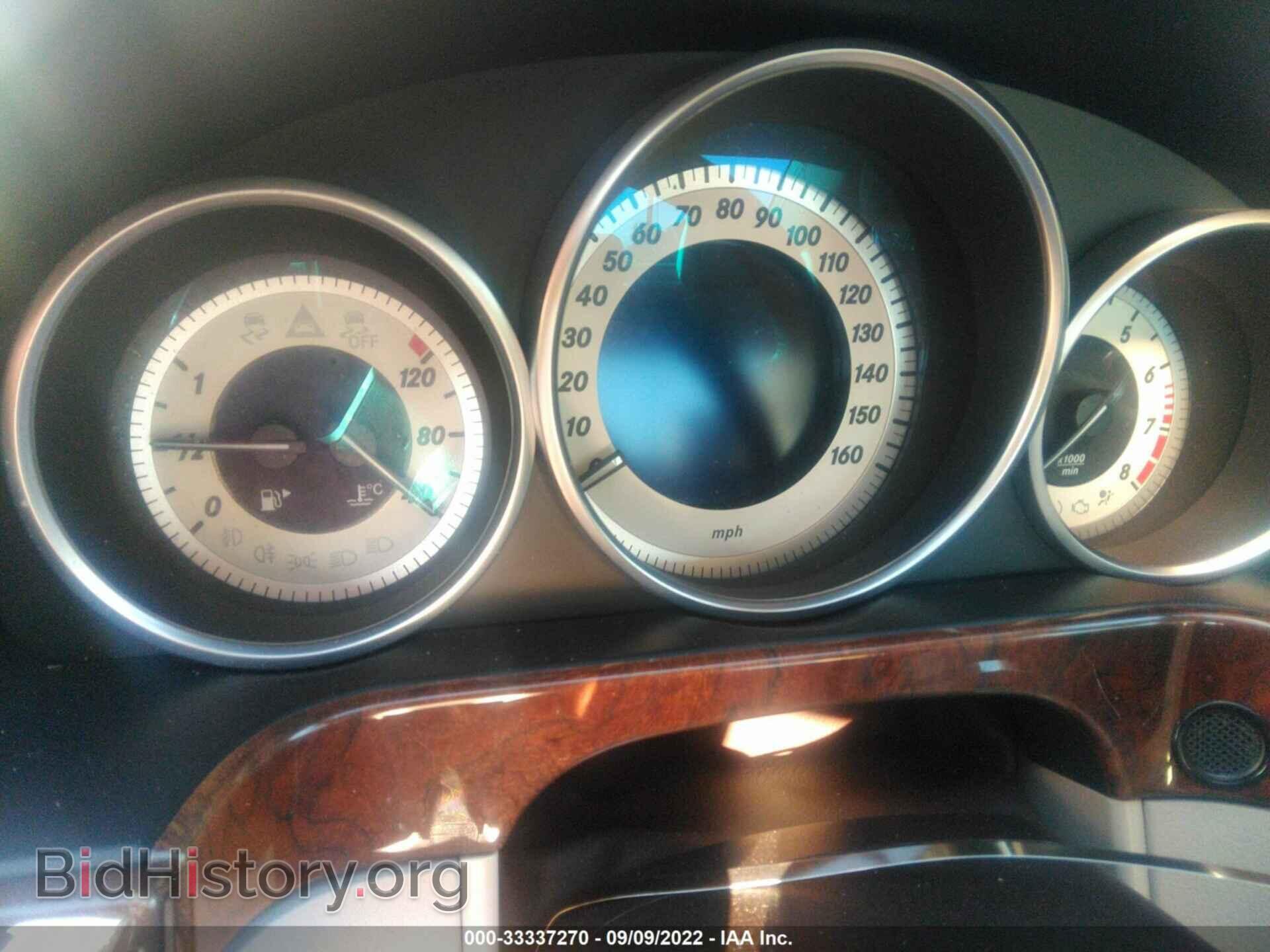 2014 MERCEDES-BENZ E-CLASS - VIN: WDDHF8JB8EA879433 - Фото 7