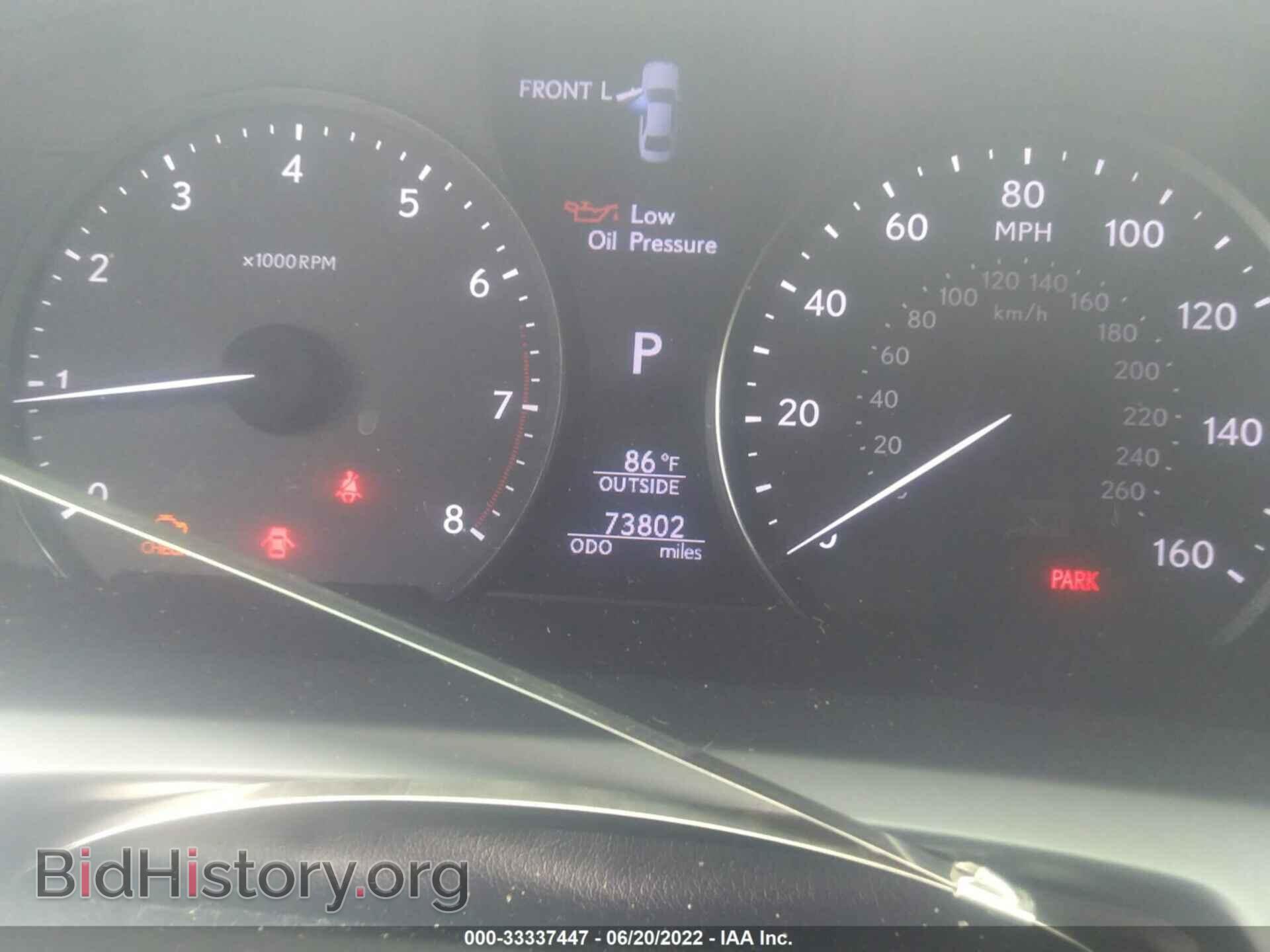 2014 LEXUS LS 460 - VIN: JTHCL5EF4E5021621 - Фото 7