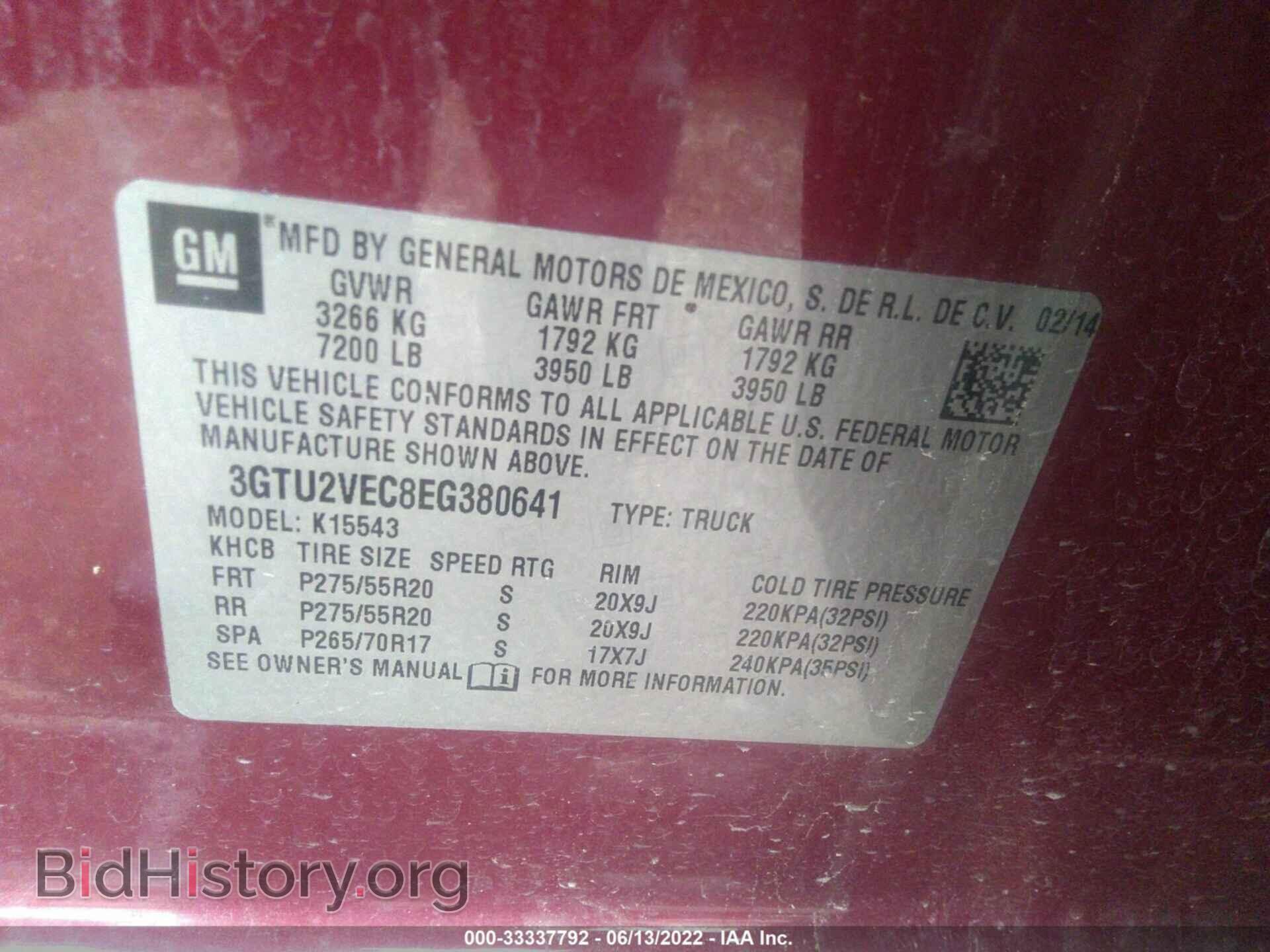 2014 GMC SIERRA 1500 - VIN: 3GTU2VEC8EG380641 - Фото 9