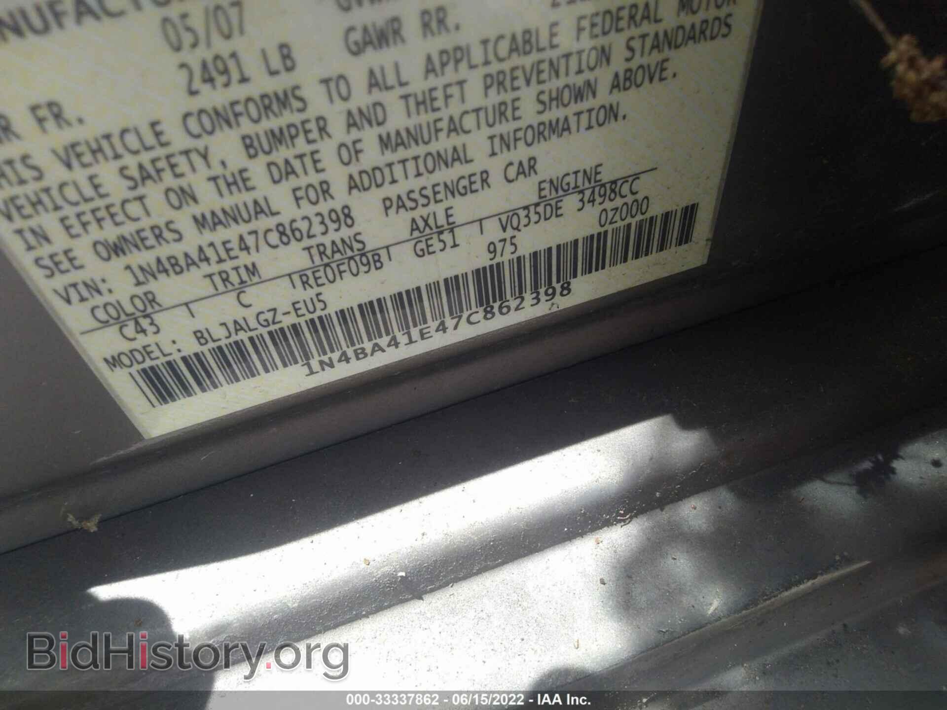 2007 NISSAN MAXIMA - VIN: 1N4BA41E47C862398 - Фото 9