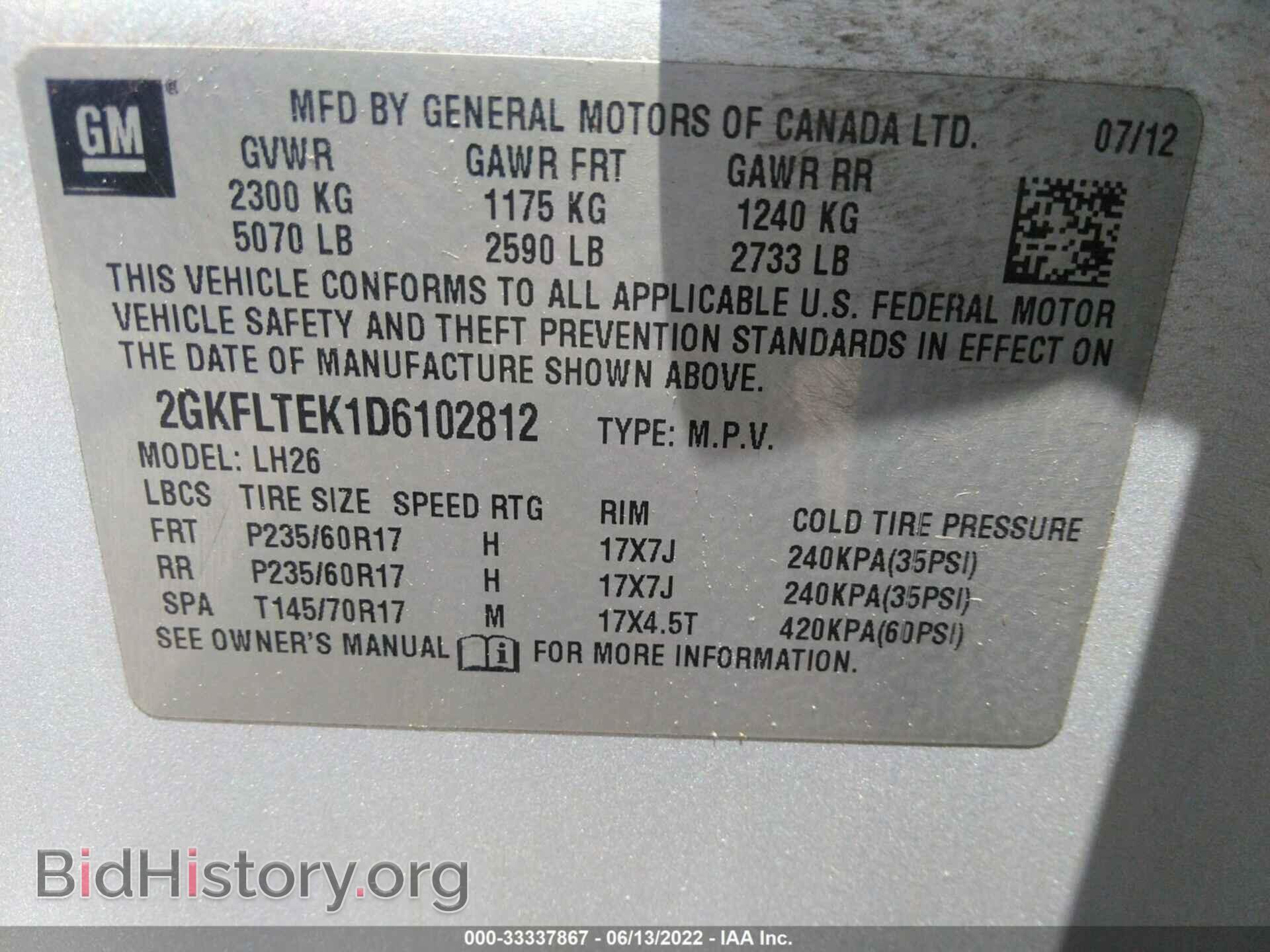 2013 GMC TERRAIN - VIN: 2GKFLTEK1D6102812 - Фото 9