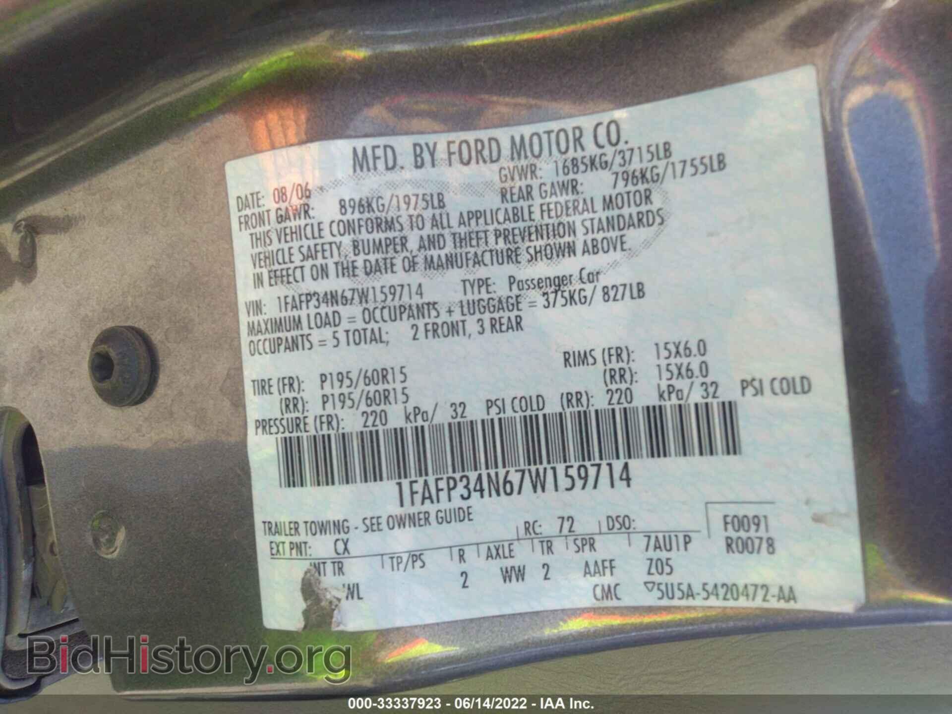 2007 FORD FOCUS - VIN: 1FAFP34N67W159714 - Фото 9